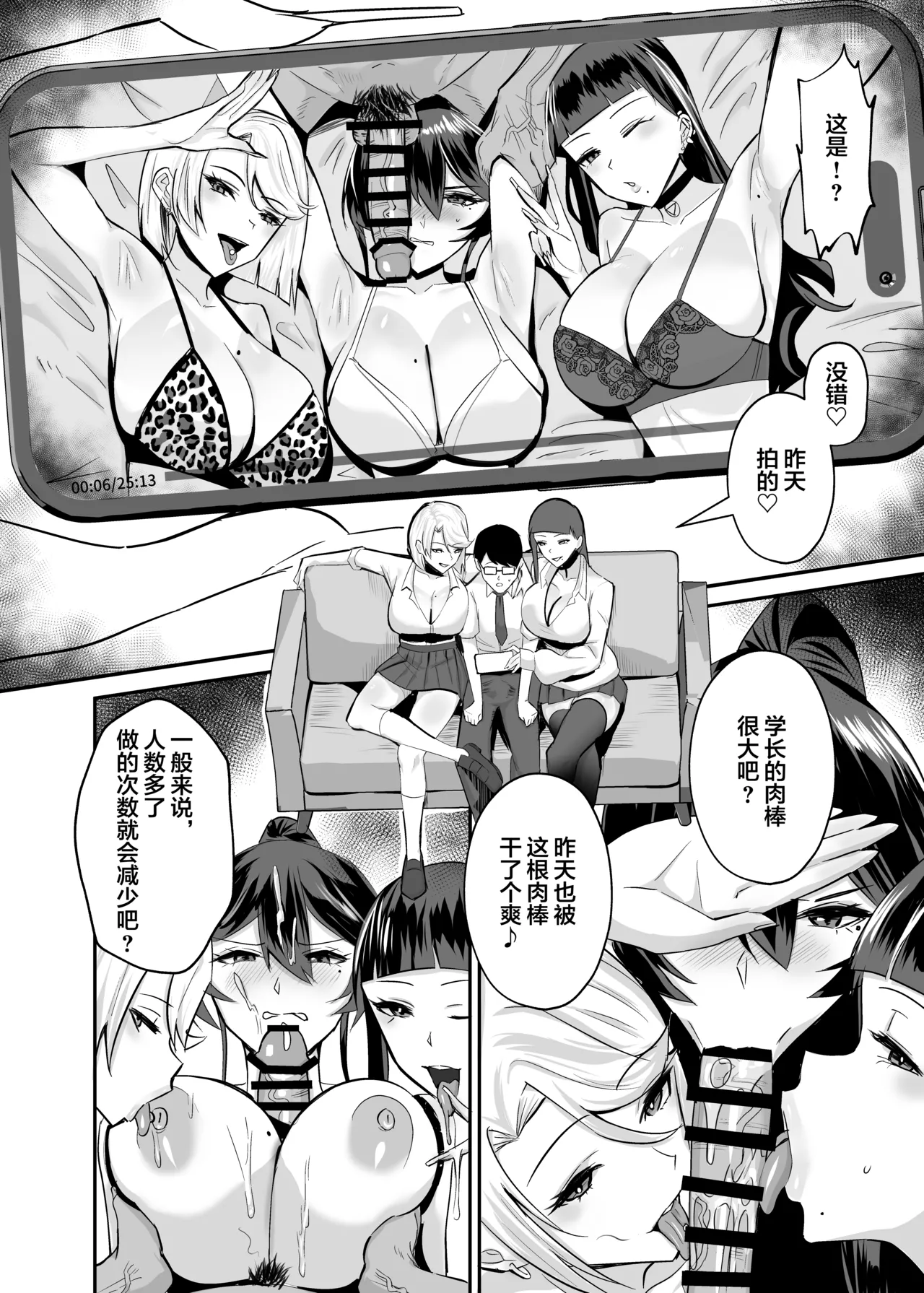 だってダーリン+復讐NTR+屈服1~2 page 141 original parody - compilation hentai manga - read online free