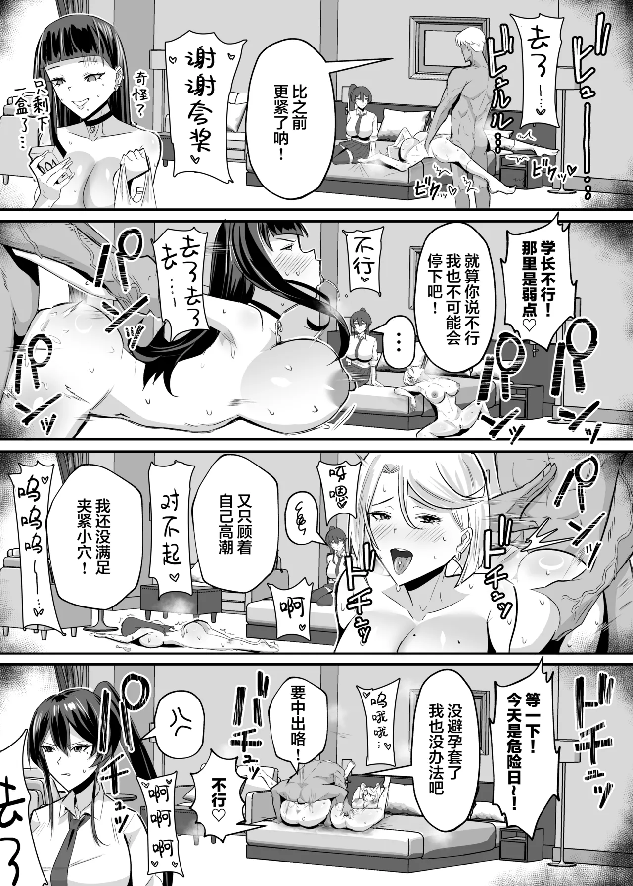 だってダーリン+復讐NTR+屈服1~2 page 179 original parody - compilation hentai manga - read online free