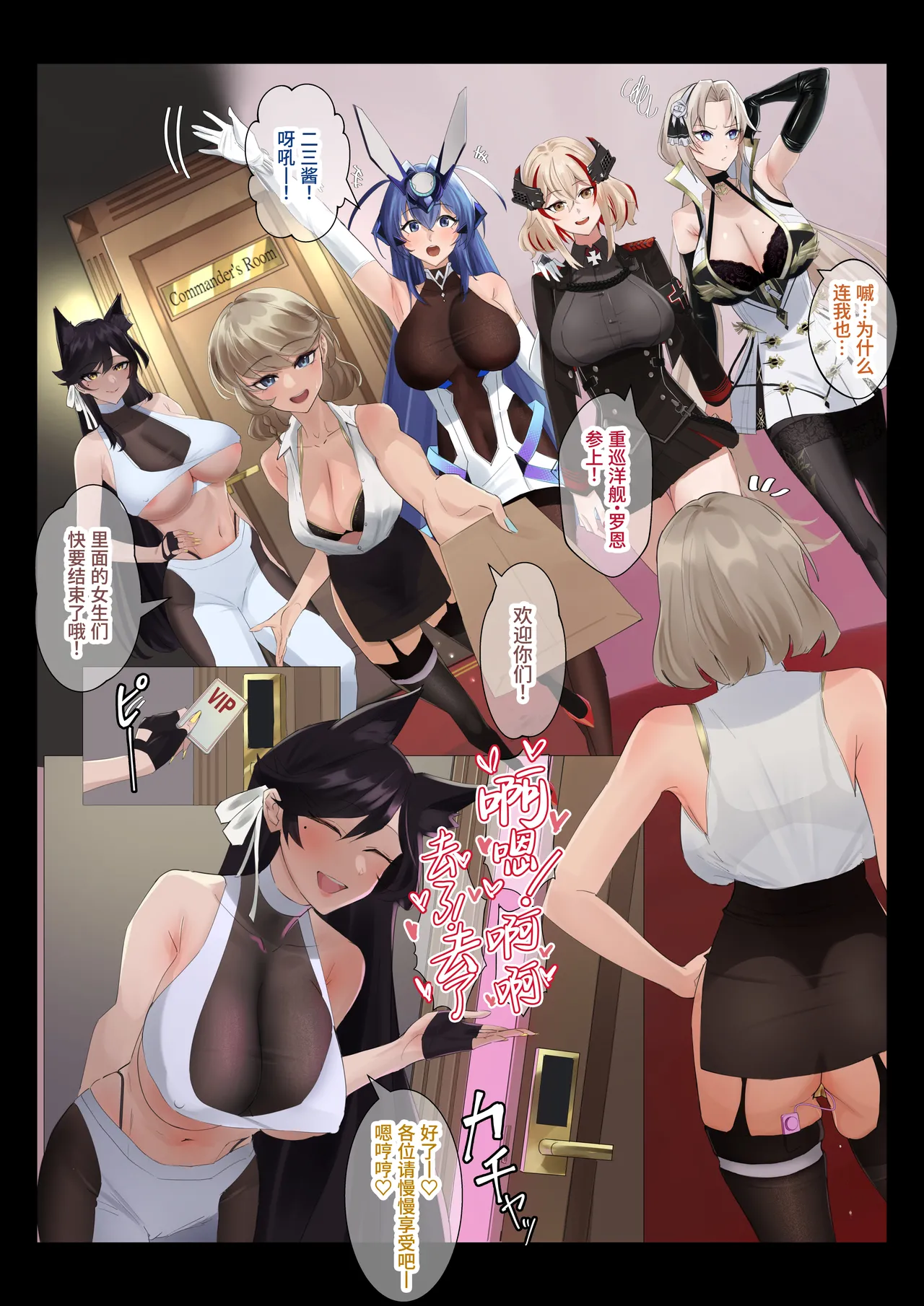 だってダーリン+復讐NTR+屈服1~2 page 26 original parody - compilation hentai manga - read online free