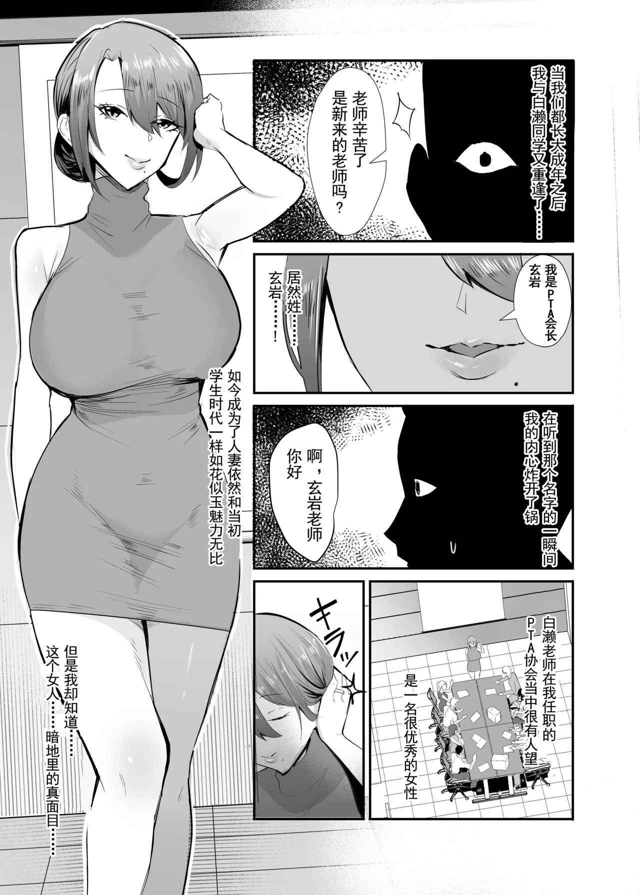 だってダーリン+復讐NTR+屈服1~2 page 36 original parody - compilation hentai manga - read online free
