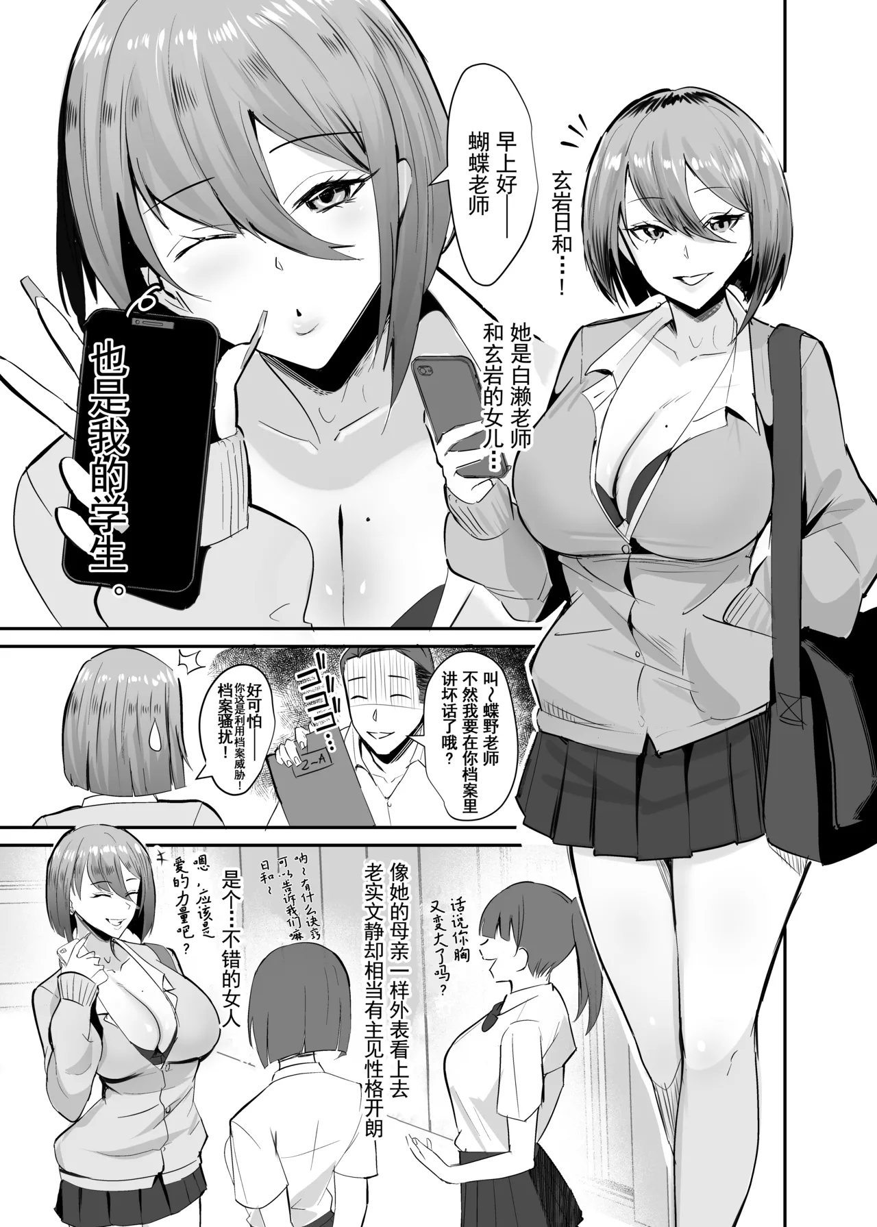 だってダーリン+復讐NTR+屈服1~2 page 42 original parody - compilation hentai manga - read online free