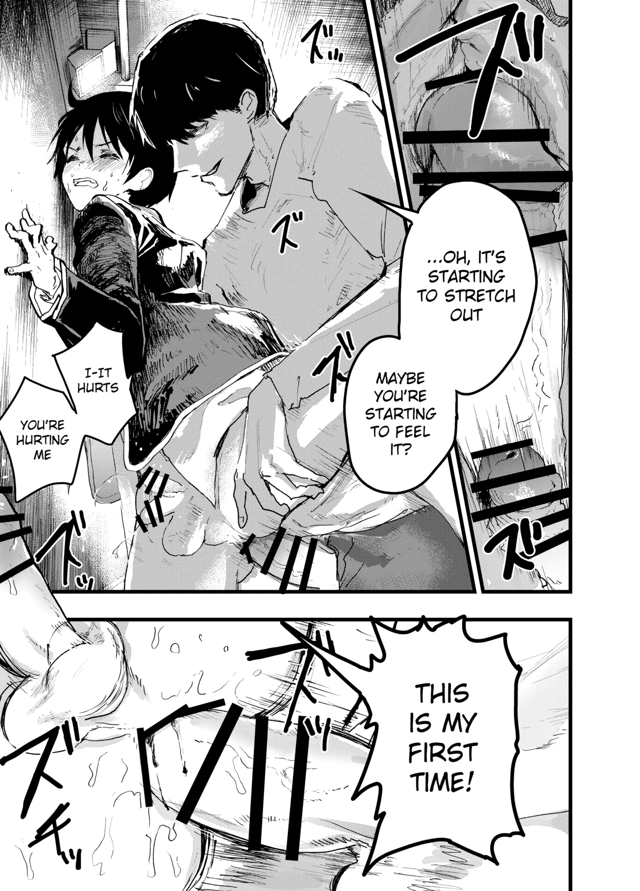 Mesu Ochi Onsen Gasshuku! Dosukebe Inran Renzoku Zecchou! - Page 6