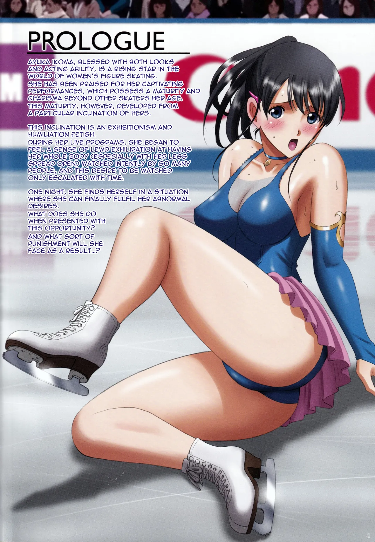 Page 3 of Roshutsu Otome Kyou Comic "Hadaka Skate wa Itsumo Dareka ni Mirarenagara… ~Ikoma Ayuka~" | R-Otome Intimidation Comic "Skating Naked Under Someone's Unending Gaze… ~Ayuka Ikoma~" + Extras
