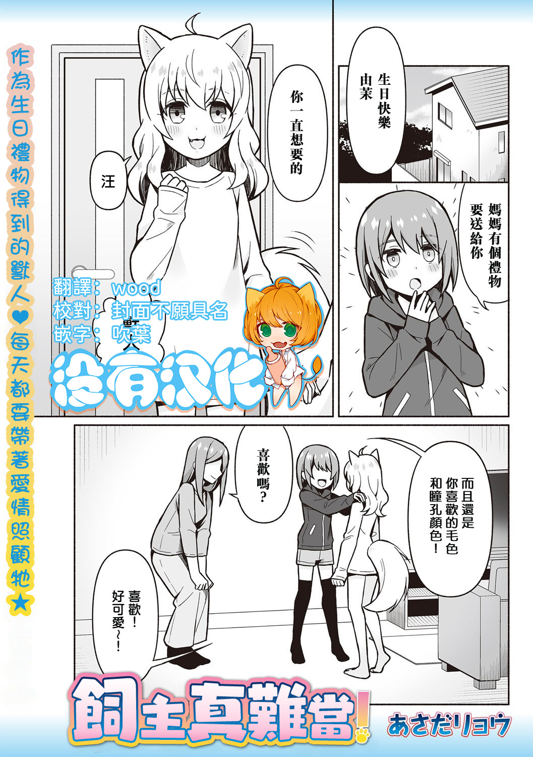 Preview page 1
