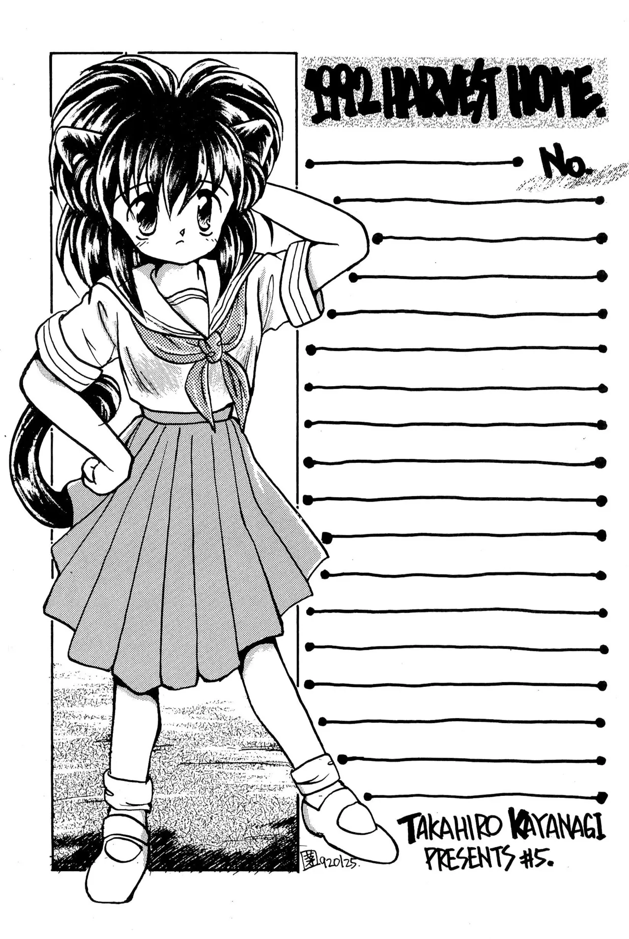 FRACTURE 3 page 111 original parody - kemonomimi tail hentai manga - read online free