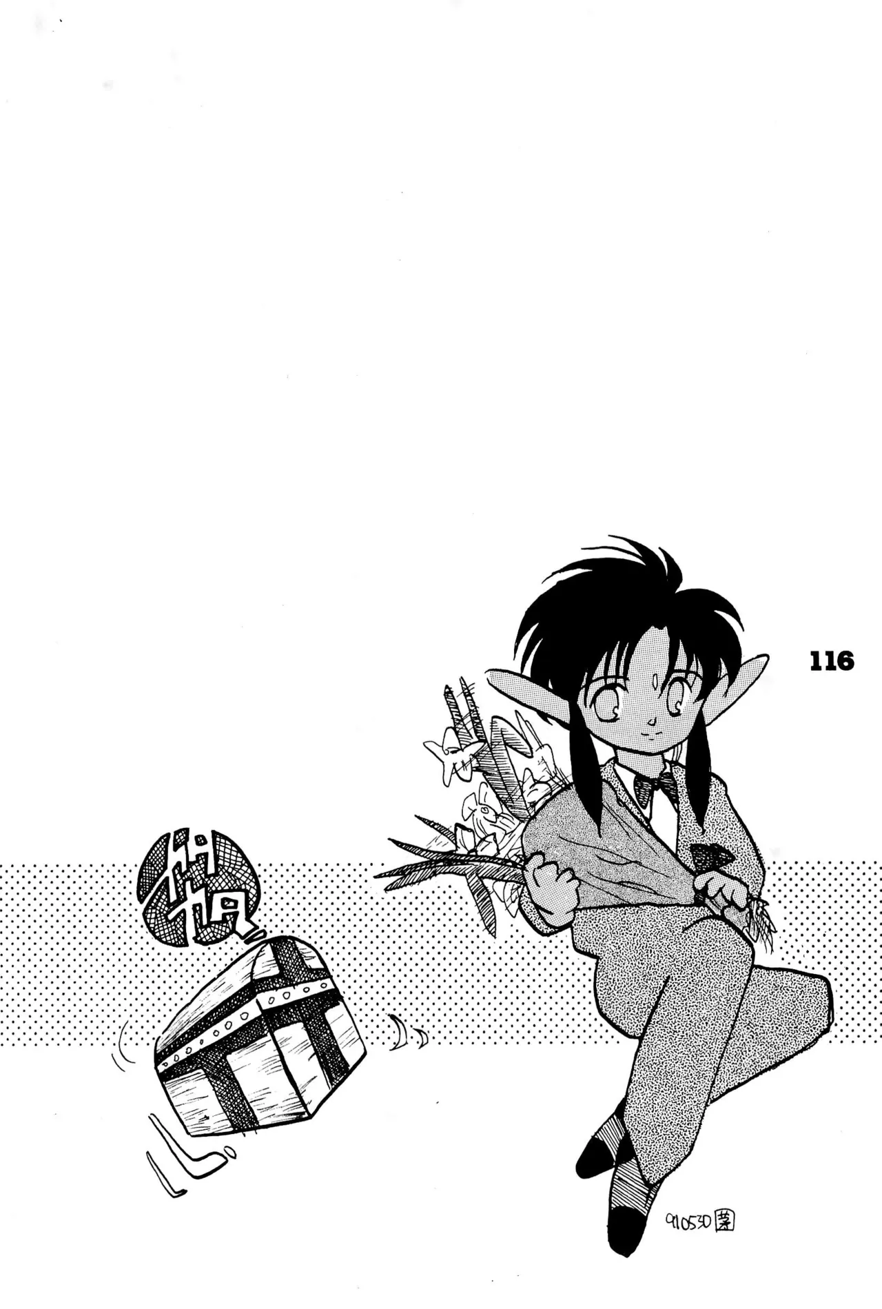 FRACTURE 3 page 116 original parody - kemonomimi tail hentai manga - read online free