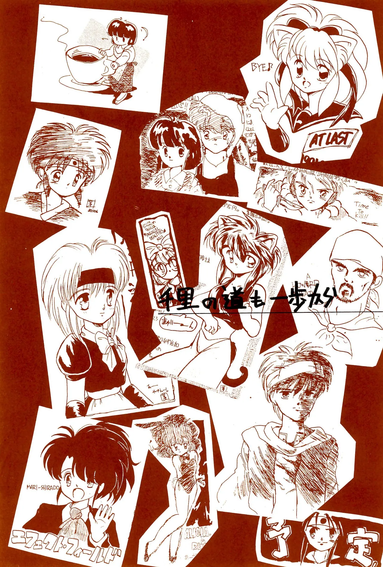 FRACTURE 3 - Page 118