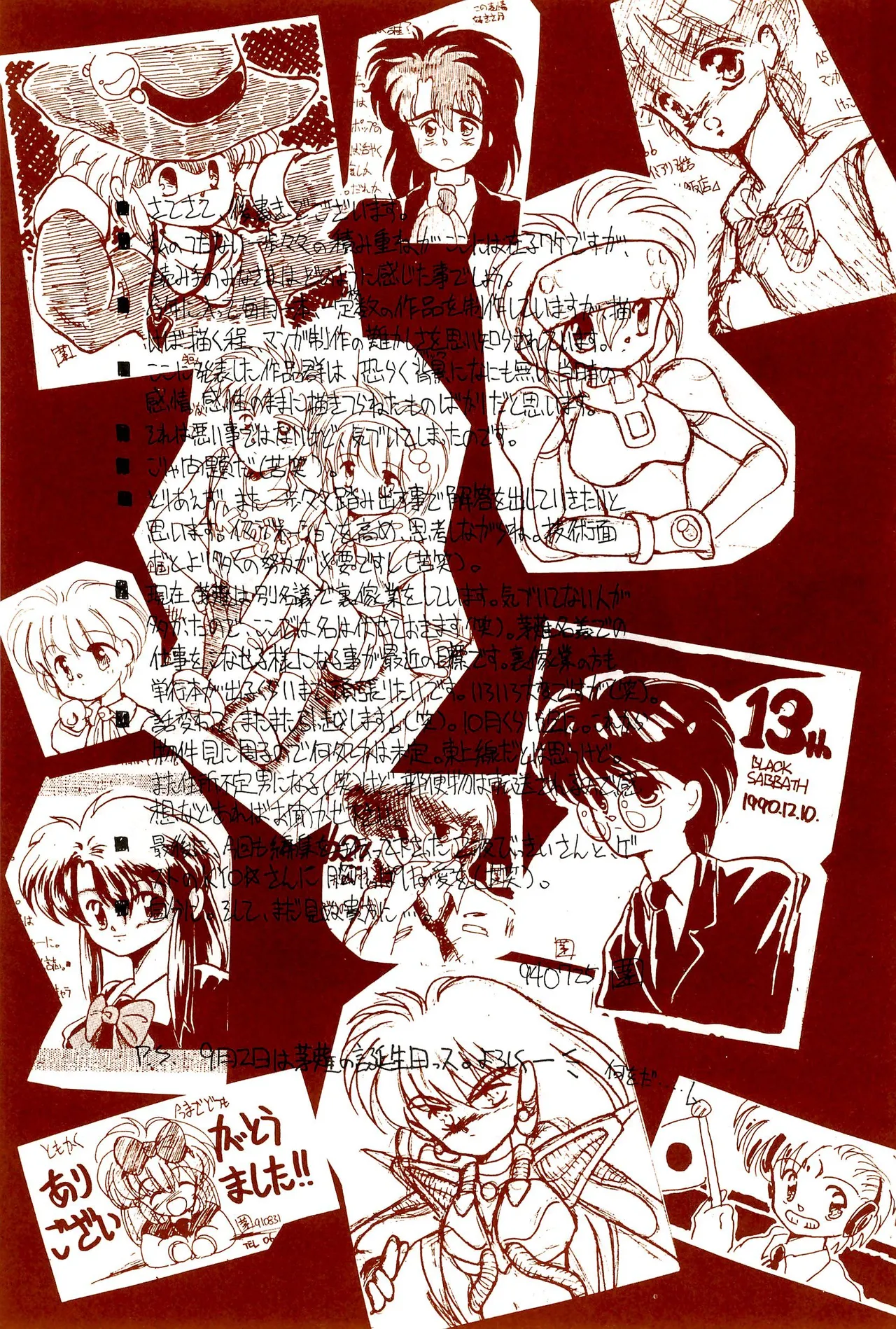 FRACTURE 3 page 119 original parody - kemonomimi tail hentai manga - read online free