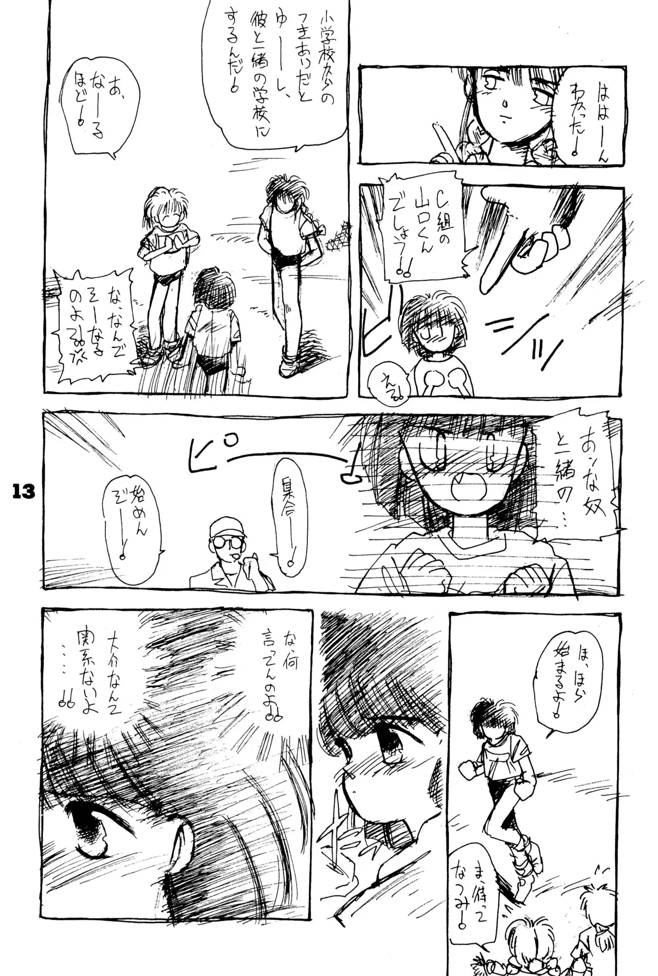 FRACTURE 3 - Page 13