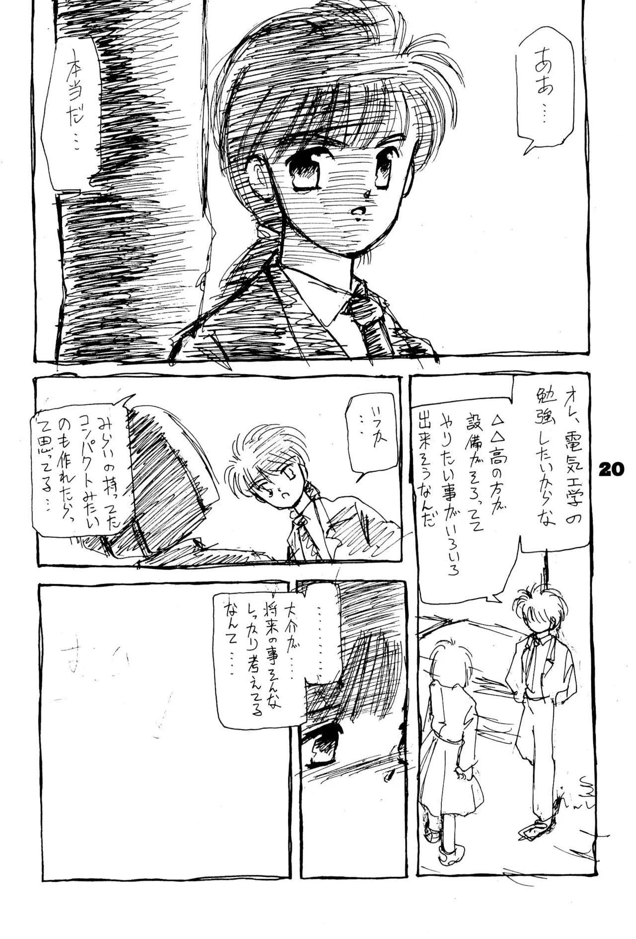 FRACTURE 3 page 20 original parody - catgirl kemonomimi hentai manga - read online free