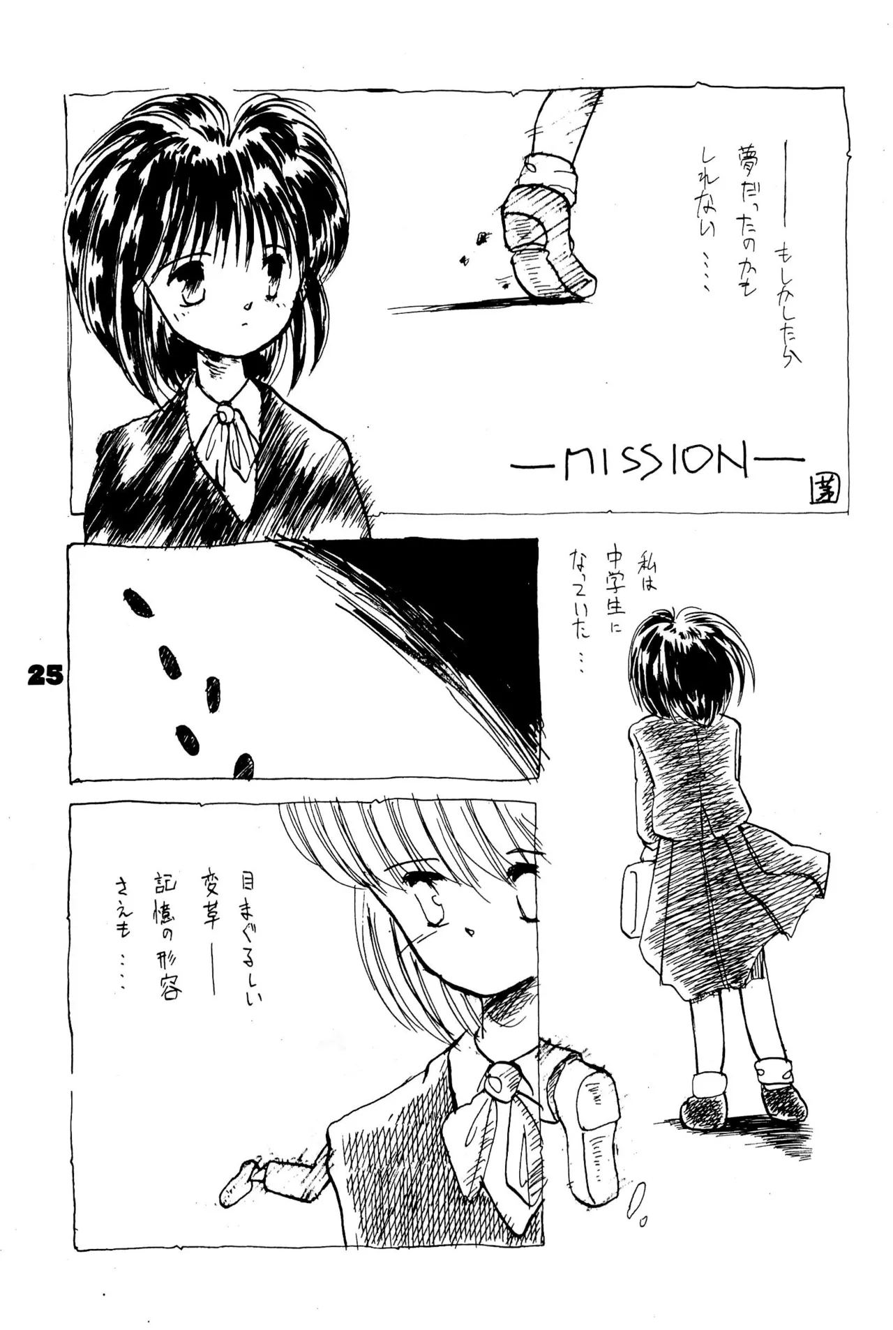 FRACTURE 3 page 25 original parody - catgirl kemonomimi hentai manga - read online free