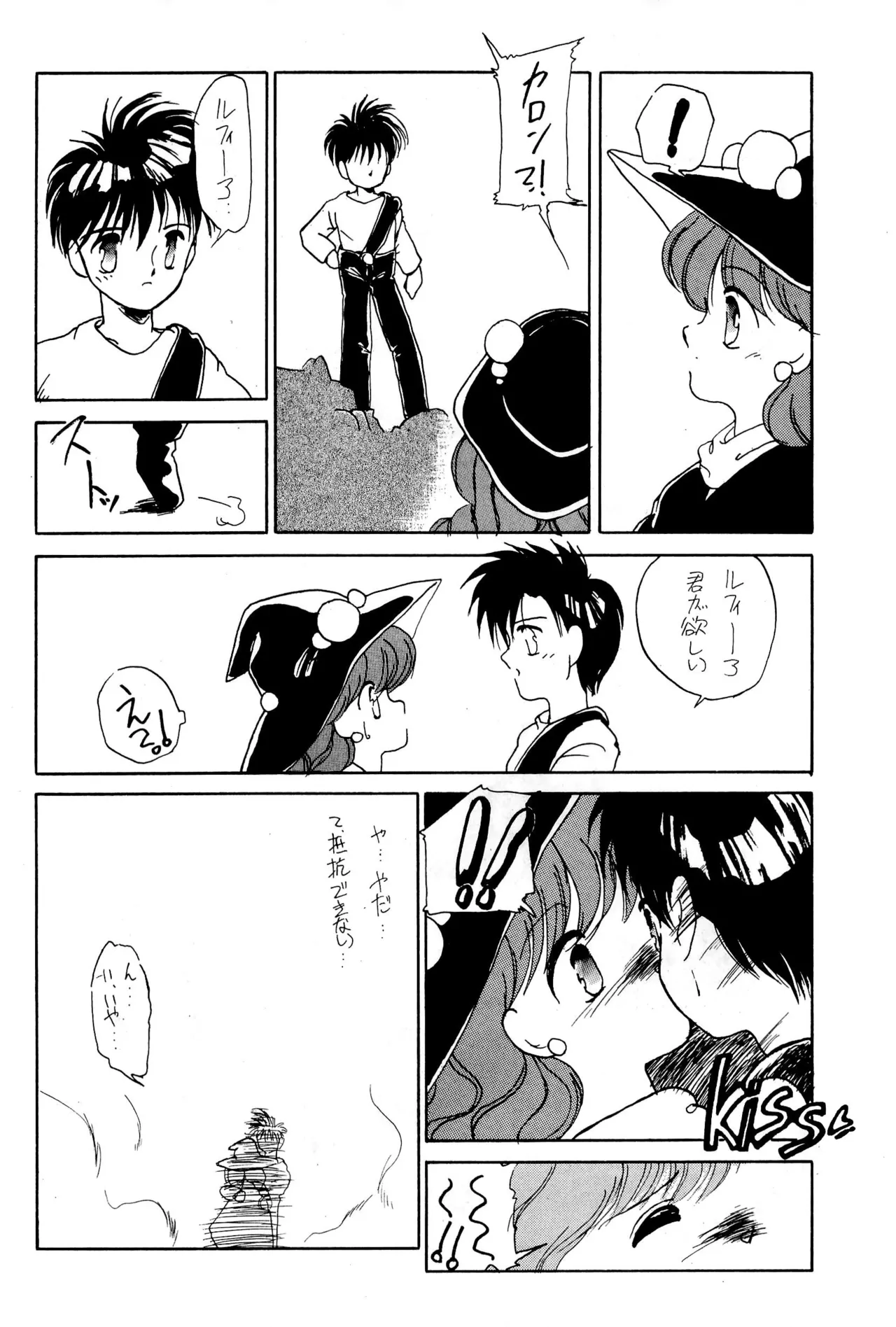 FRACTURE 3 page 30 original parody - catgirl kemonomimi hentai manga - read online free