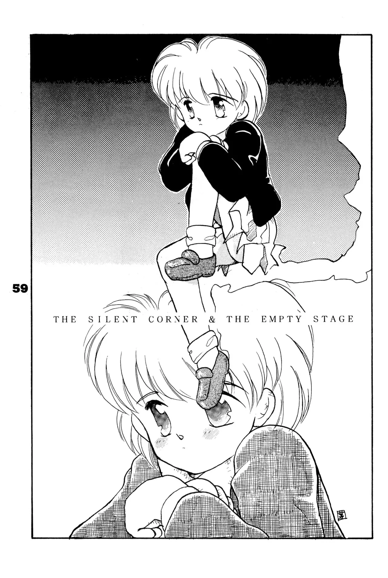 FRACTURE 3 page 59 original parody - kemonomimi tail hentai manga - read online free