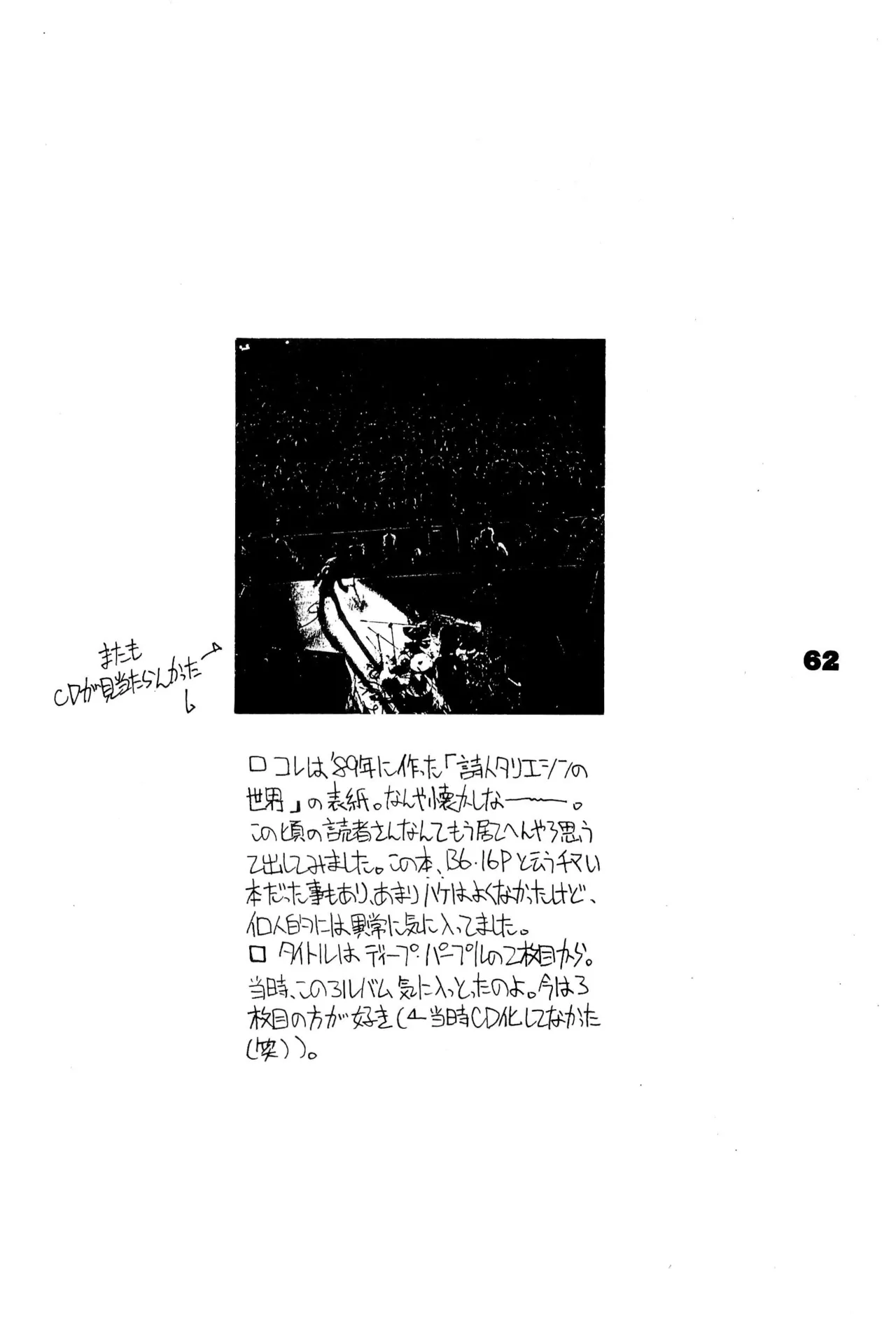 FRACTURE 3 page 62 original parody - catgirl kemonomimi hentai manga - read online free