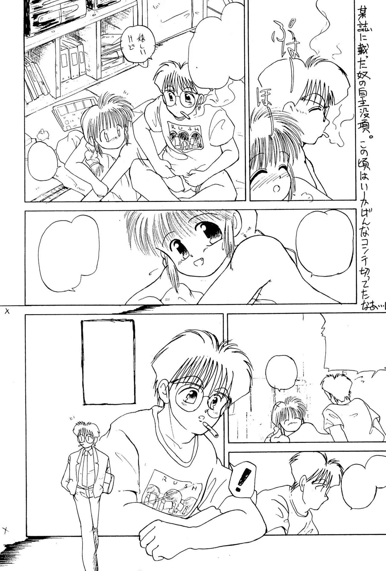 FRACTURE 3 page 66 original parody - catgirl kemonomimi hentai manga - read online free