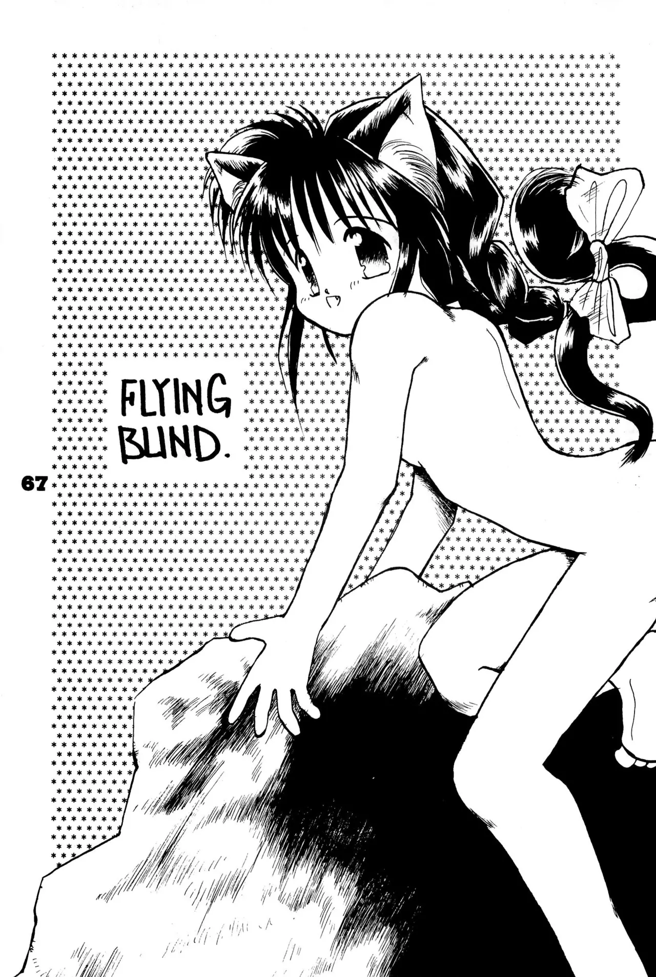 FRACTURE 3 page 67 original parody - kemonomimi tail hentai manga - read online free