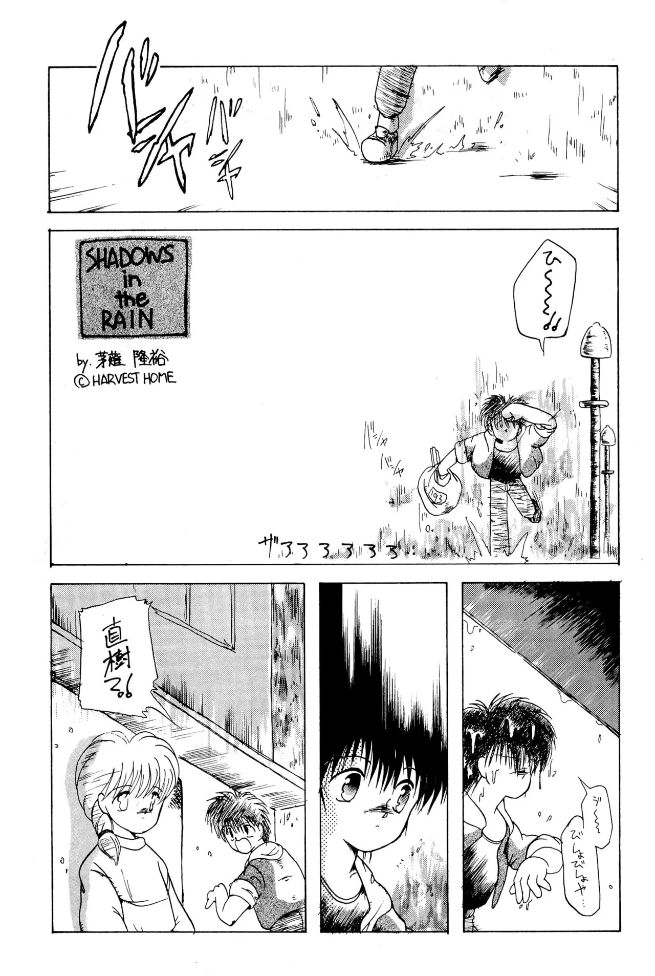 FRACTURE 3 page 73 original parody - catgirl kemonomimi hentai manga - read online free