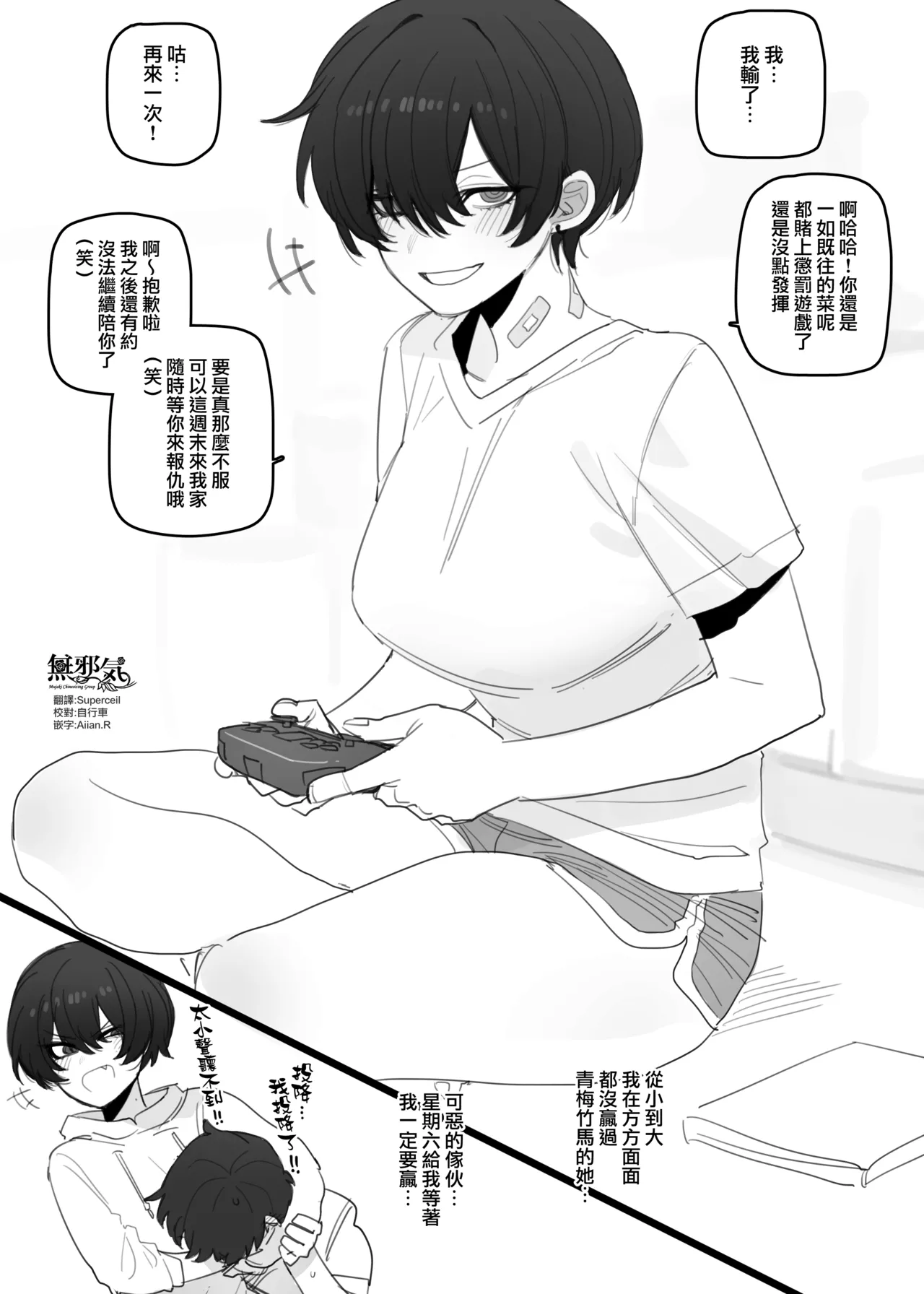 Preview page 1