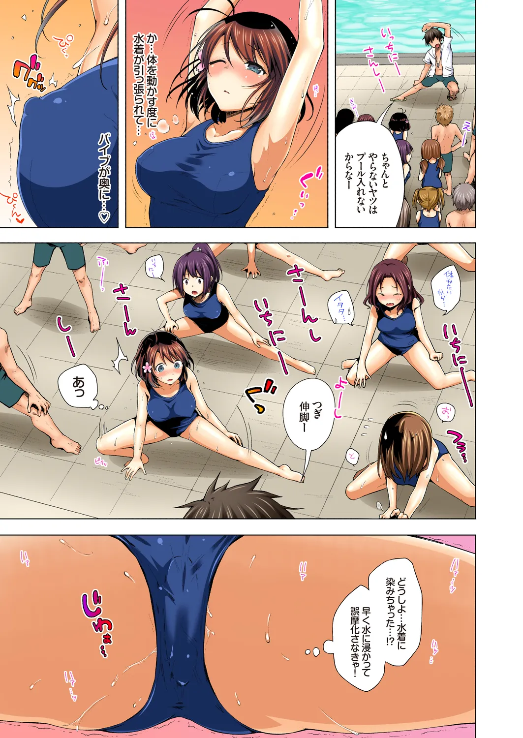 JK Yome Sakura no Kagai Jugyou Soushuuhen - Extracurricular Lessons of JK Bride Sakura page 27 - big breasts swimsuit hentai manga - read online free