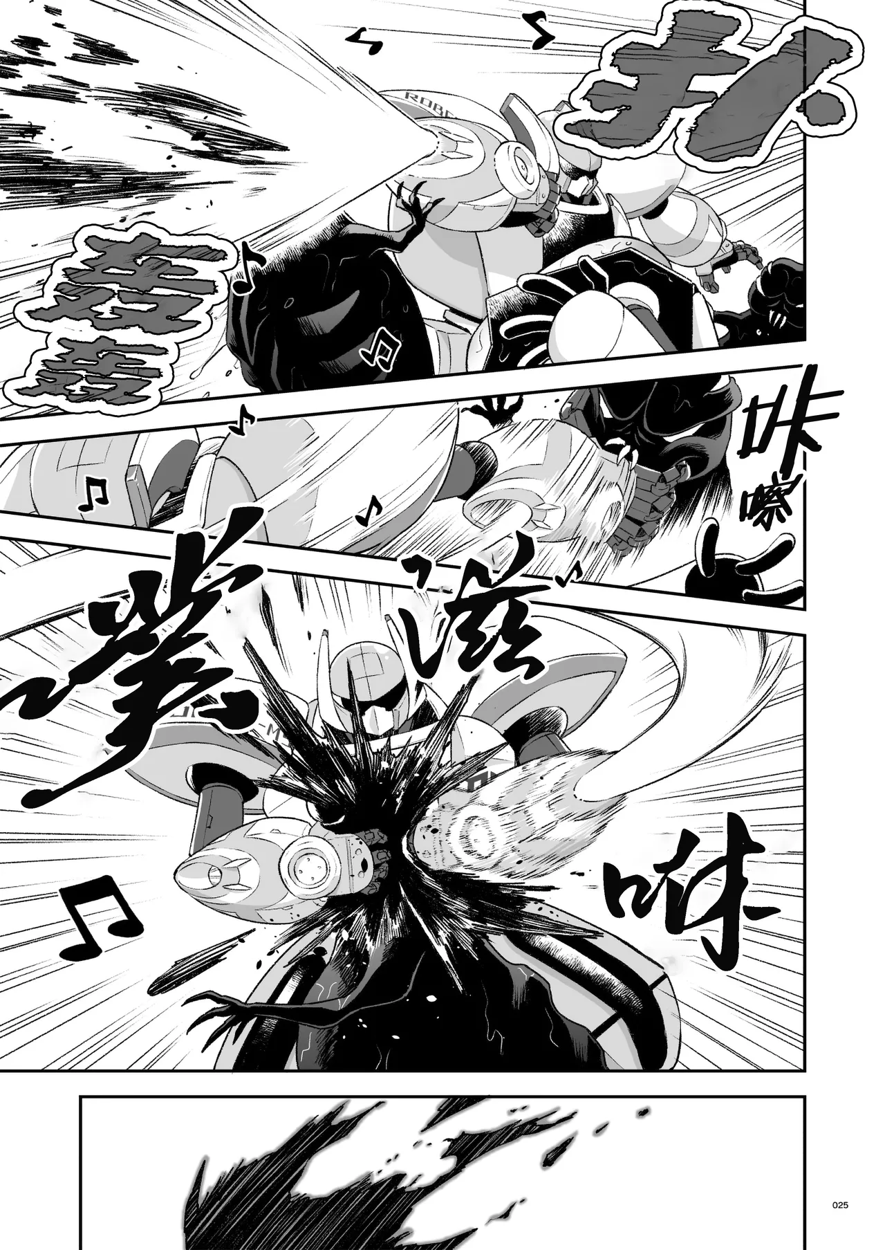 Hero's Hero | 英雄背后的淫雄 第2话:集约 page 28 original parody - uncensored multi-work series hentai manga - read online free