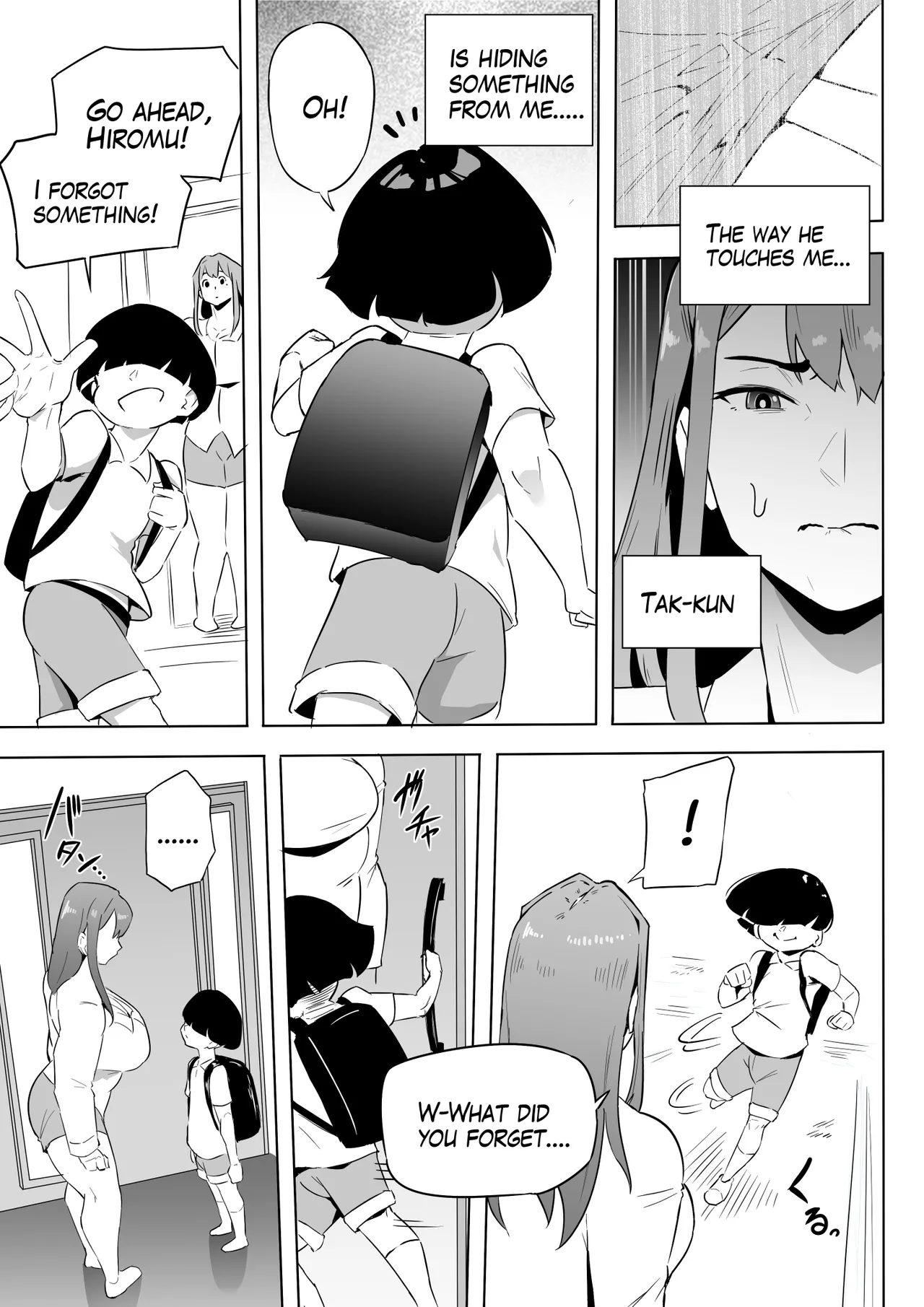 Boku wa Hero Paranoia Kouhen - Page 110