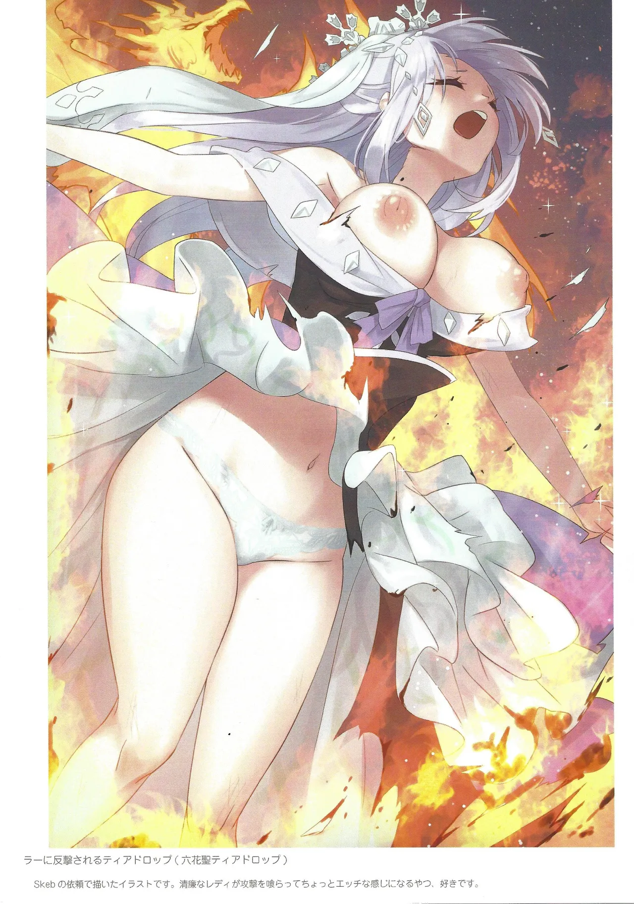 (C105) [vivivivi (vivi)] DAMAGE8000!! (Yu-Gi-Oh! OCG)) - Page 14