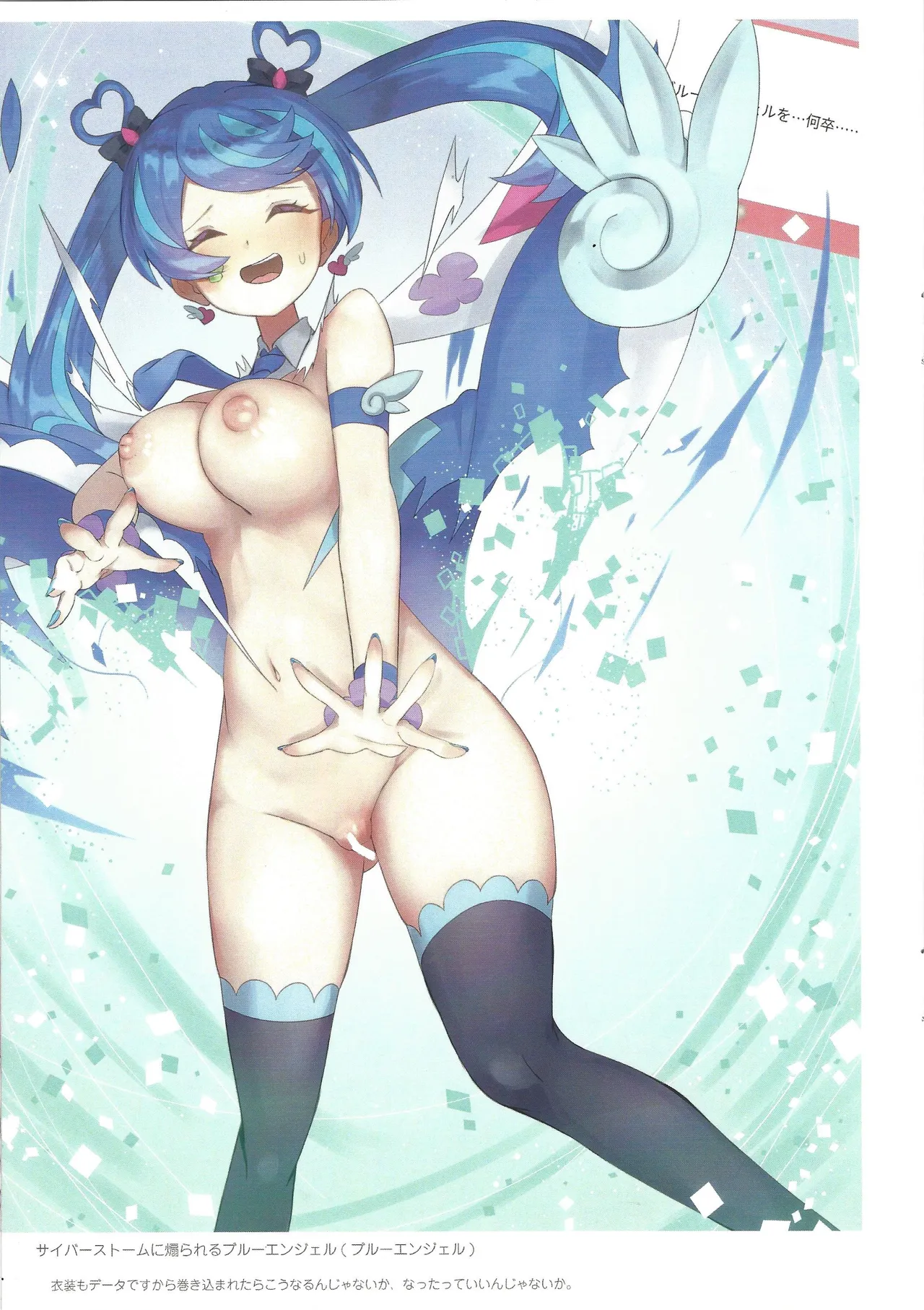 (C105) [vivivivi (vivi)] DAMAGE8000!! (Yu-Gi-Oh! OCG)) - Page 9