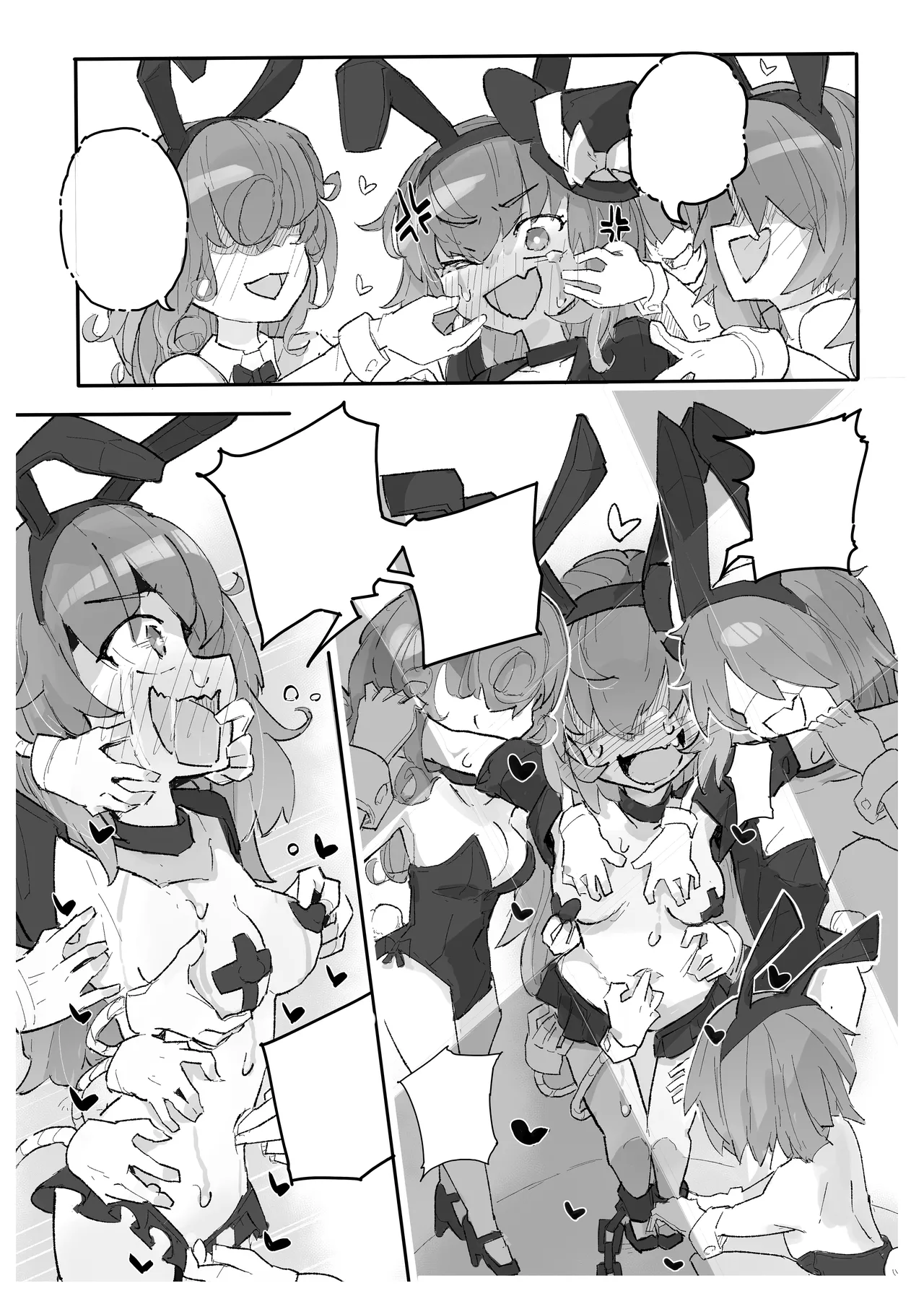 Majo to Kusuguri Majutsu Show - Page 17