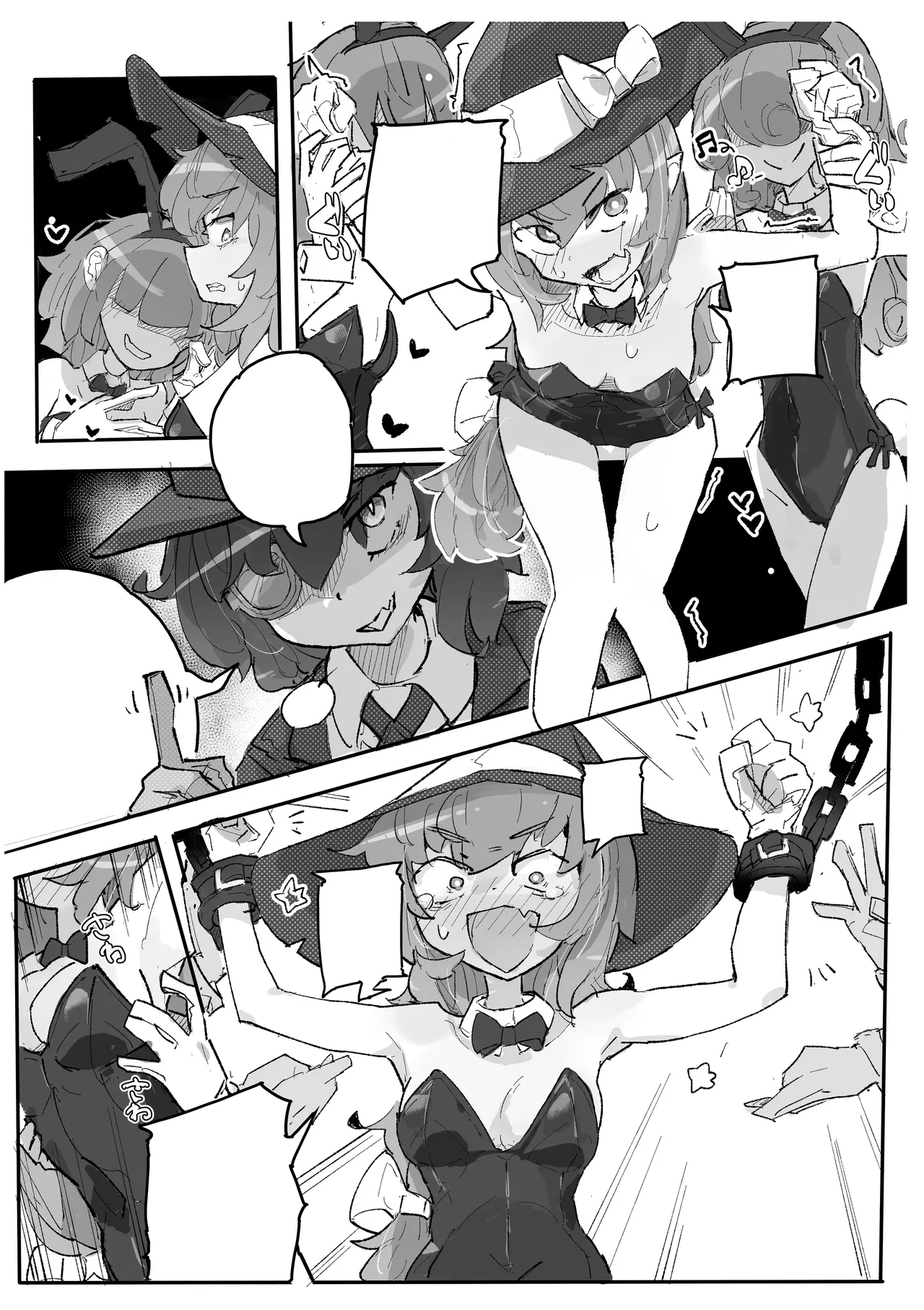Page 4 of [Same Koubou] Majo to Kusuguri Majutsu Show [Textless]