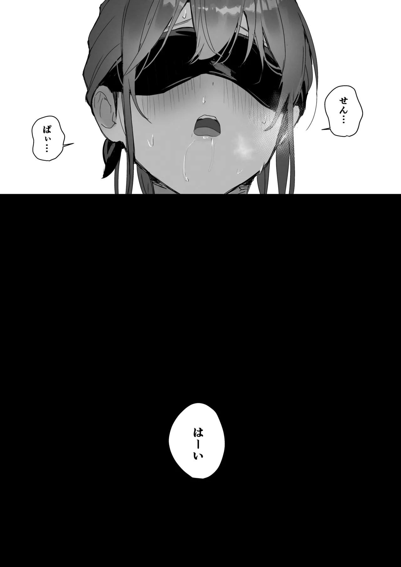 Orikou-san 4 page 23 original parody - mmf threesome group hentai manga - read online free