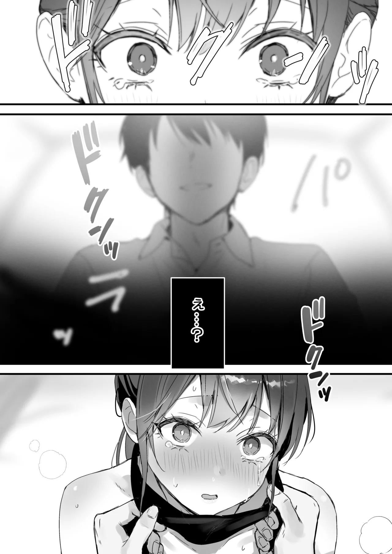 Orikou-san 4 page 24 original parody - blindfold multi-work series hentai manga - read online free