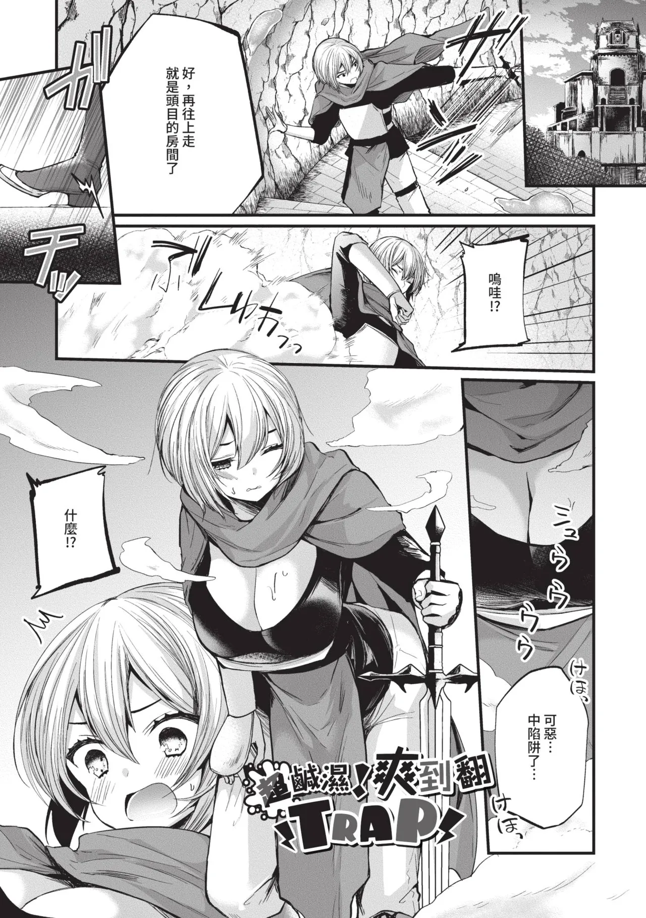 Uraaka Otome Hatsujouki 2 | 地下帳號美少女發情期 2 - Page 182