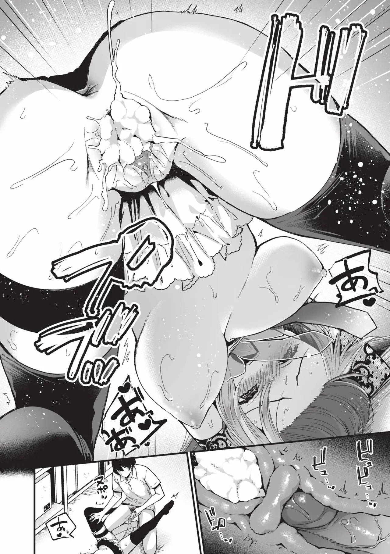 Uraaka Otome Hatsujouki 2 | 地下帳號美少女發情期 2 page 23 - maid big breasts hentai manga - read online free