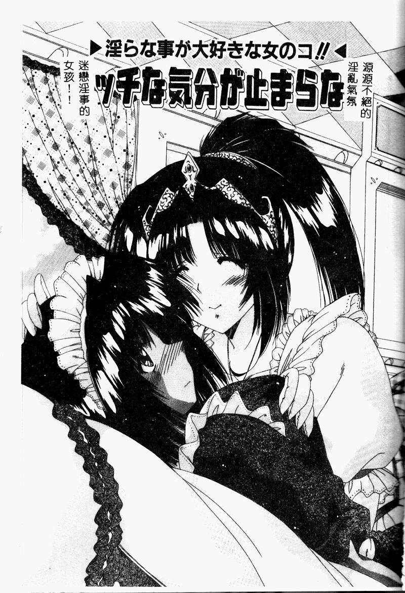 A.I.U.E.O BODY page 147 - big breasts ponytail hentai manga - read online free