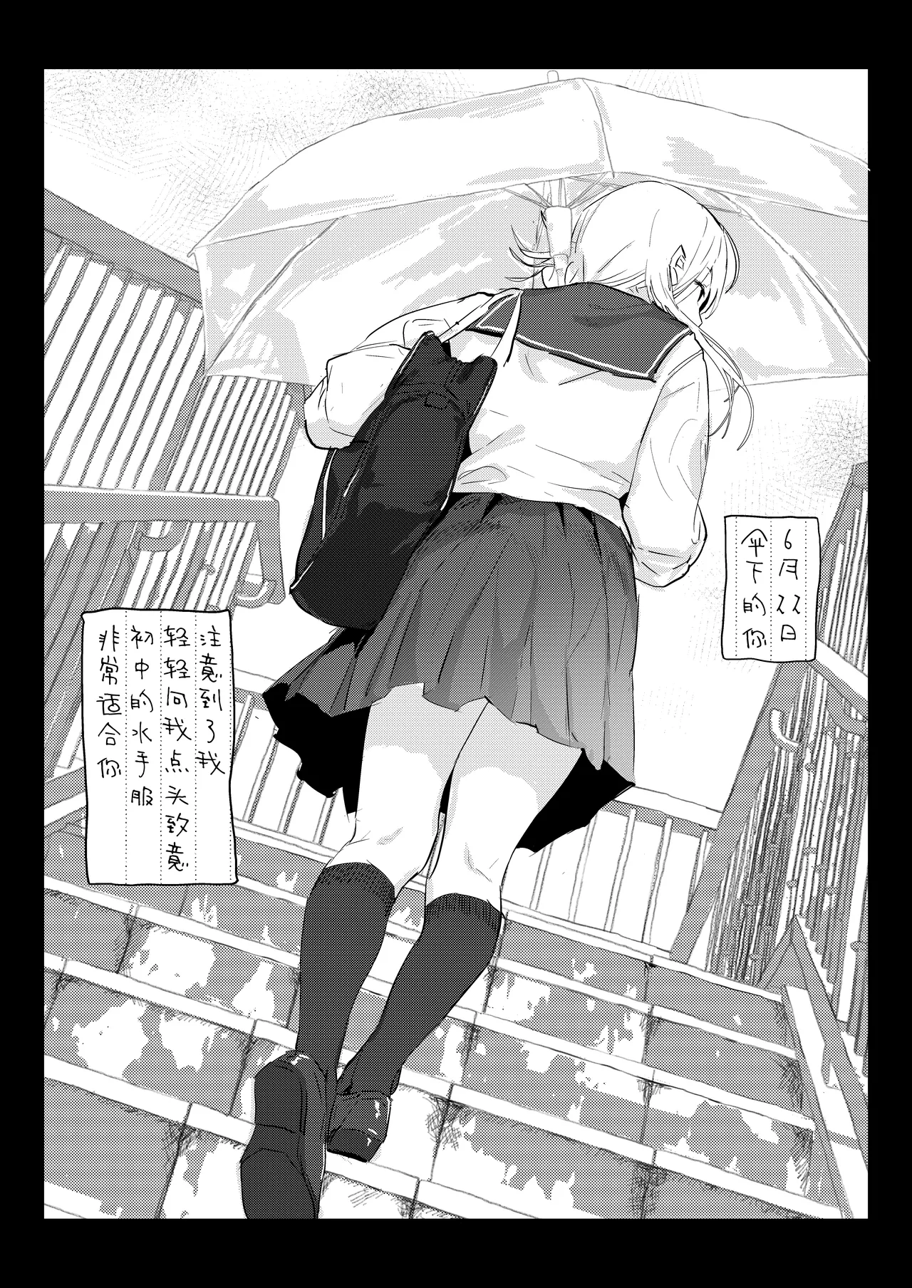 Niizuma no Koharu, Netorase | 新妻小春的合意寝取 page 43 original parody - sole female nakadashi hentai manga - read online free