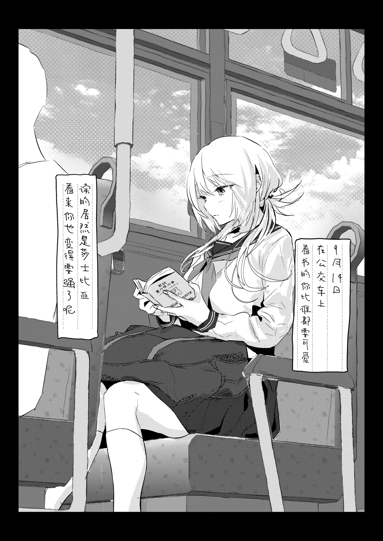 Niizuma no Koharu, Netorase | 新妻小春的合意寝取 page 45 original parody - sole female nakadashi hentai manga - read online free