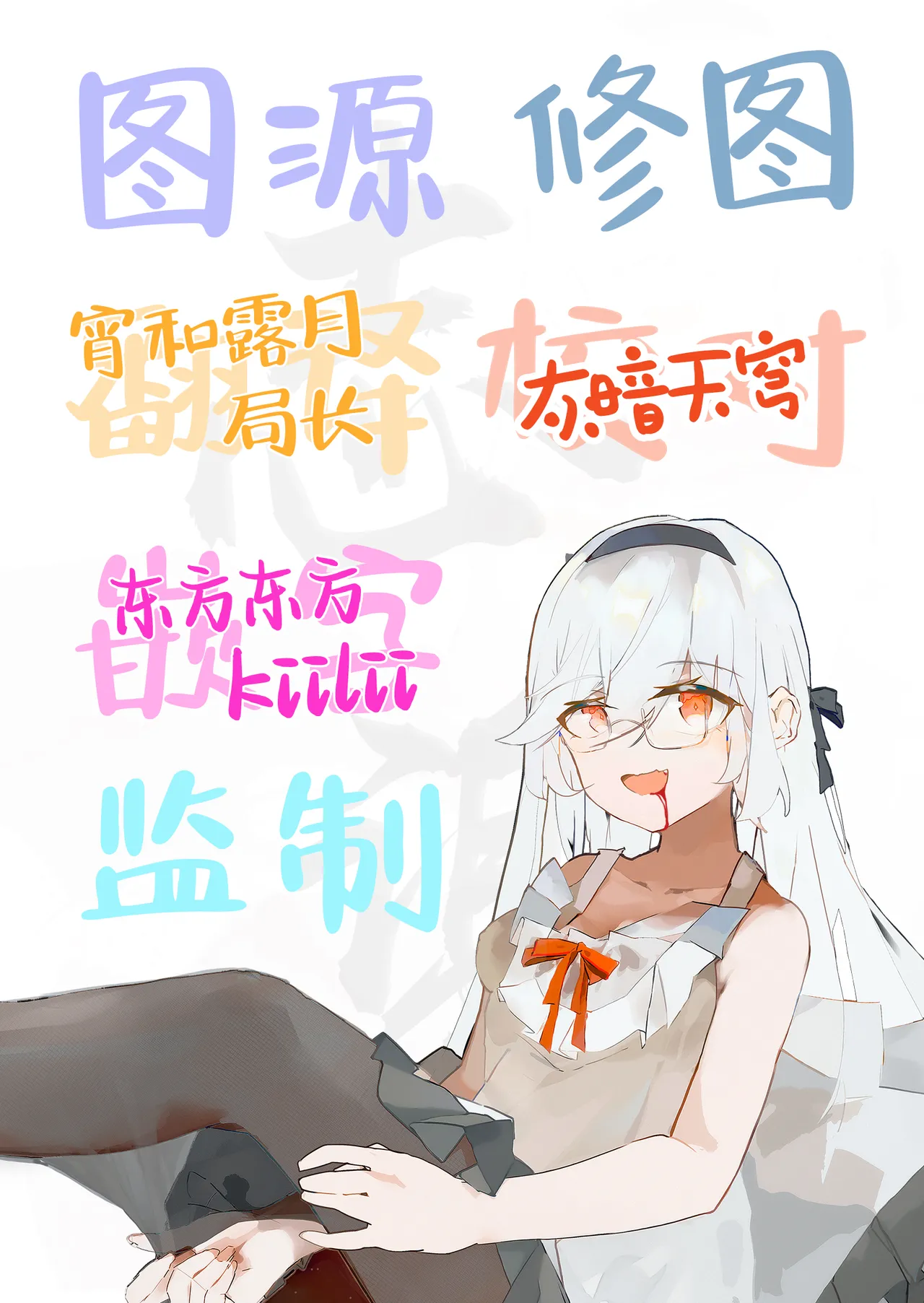 Niizuma no Koharu, Netorase | 新妻小春的合意寝取 page 89 original parody - squirting sweating hentai manga - read online free