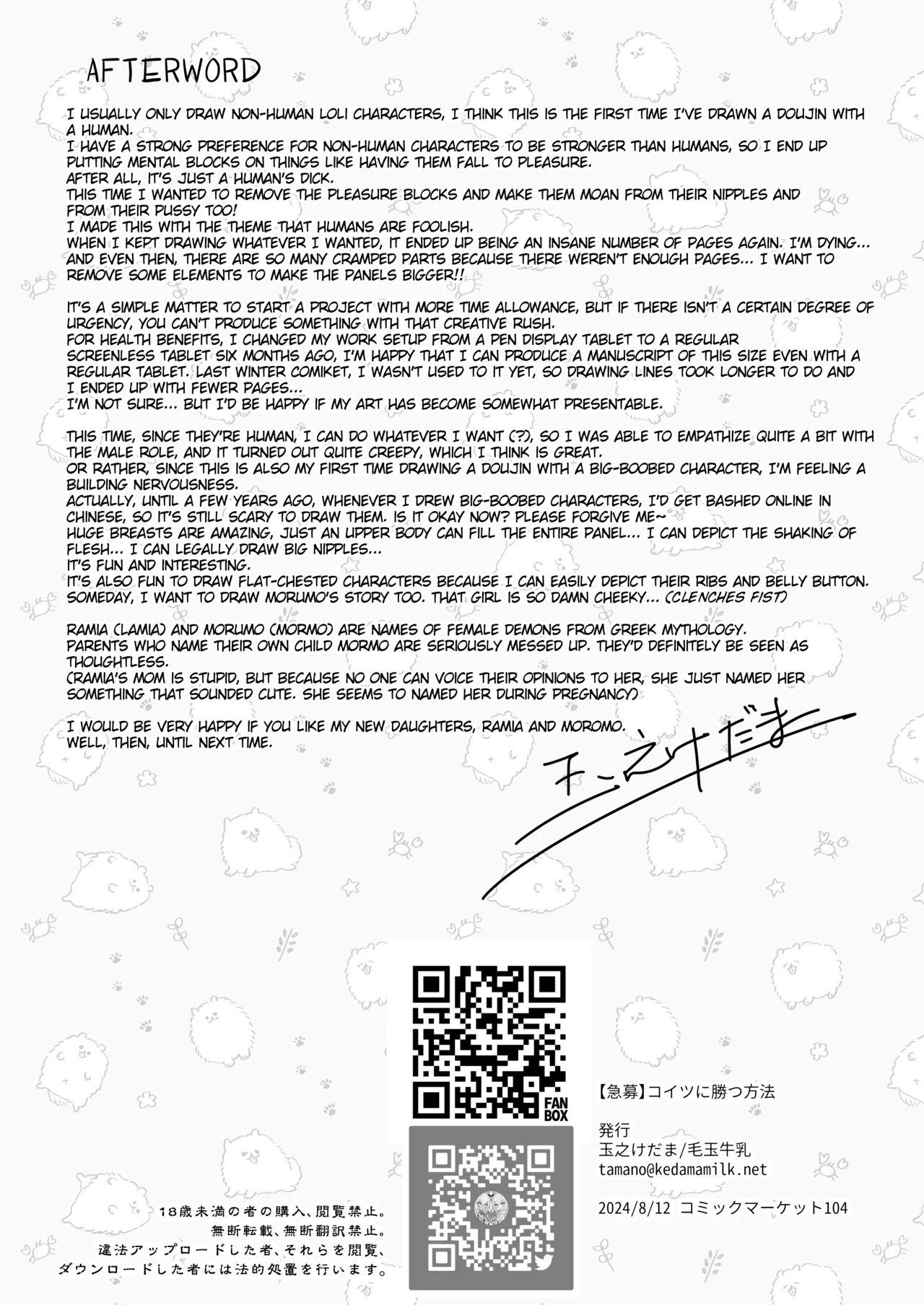 Koitsu ni Katsu Houhou | Wanted! How to Beat This Girl page 58 original parody - virginity big breasts hentai manga - read online free