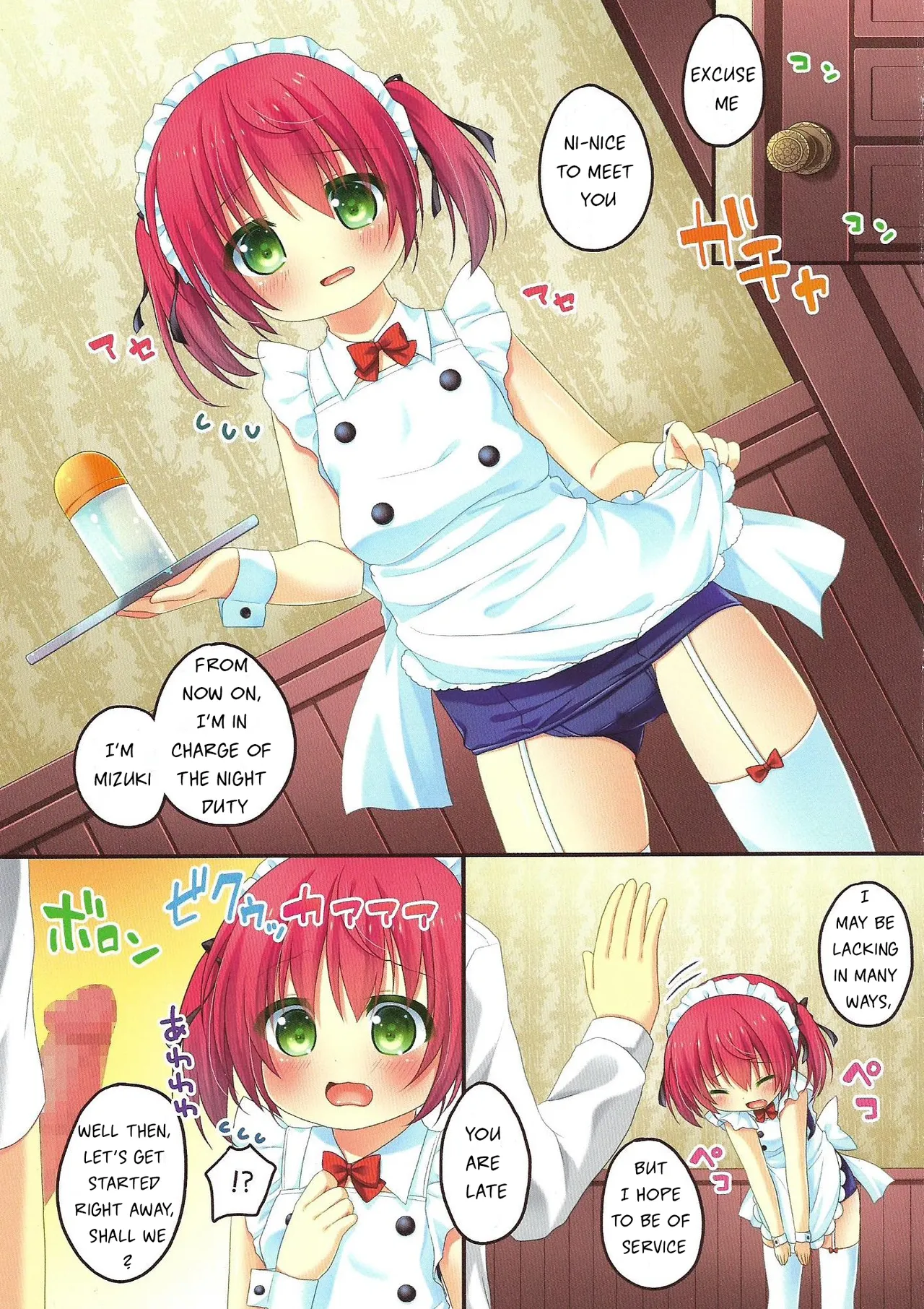 Page 3 of (C90) [Unagiyasan (natsuka)] Shinjin Maid no Shigoto!! [English] [NNLT4]