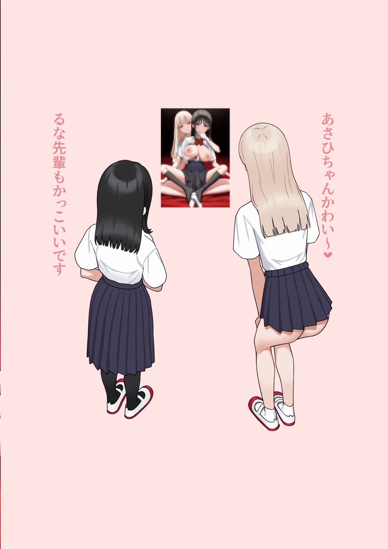 Futanari Gal Tennyuusei o Kuu page 30 original parody - sole female nakadashi hentai manga - read online free