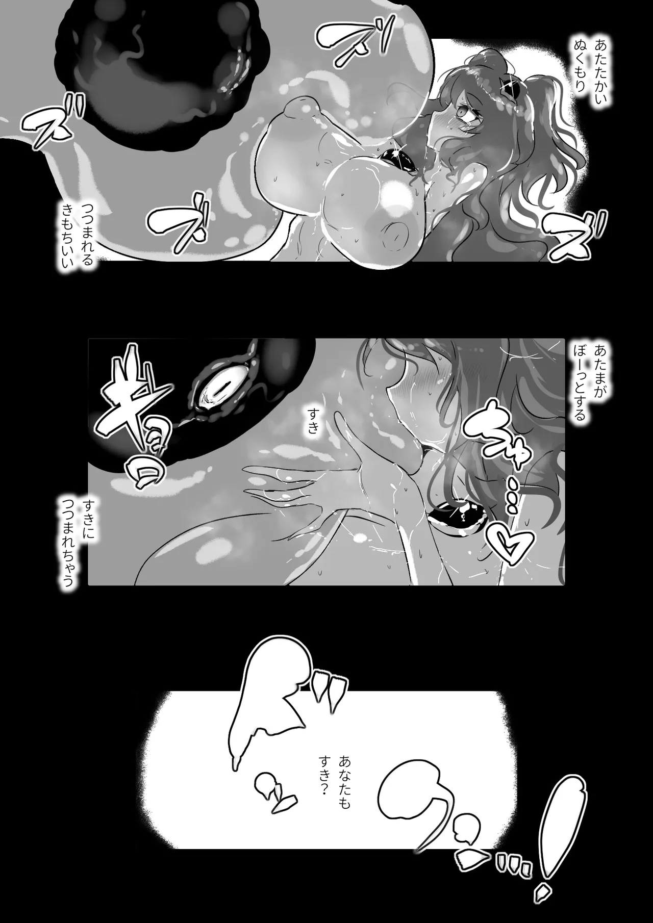 Bousou Bosei Nakirudia Futanari Henshin Heroine Tainai Kaiki page 18 original parody - big breasts tail hentai manga - read online free