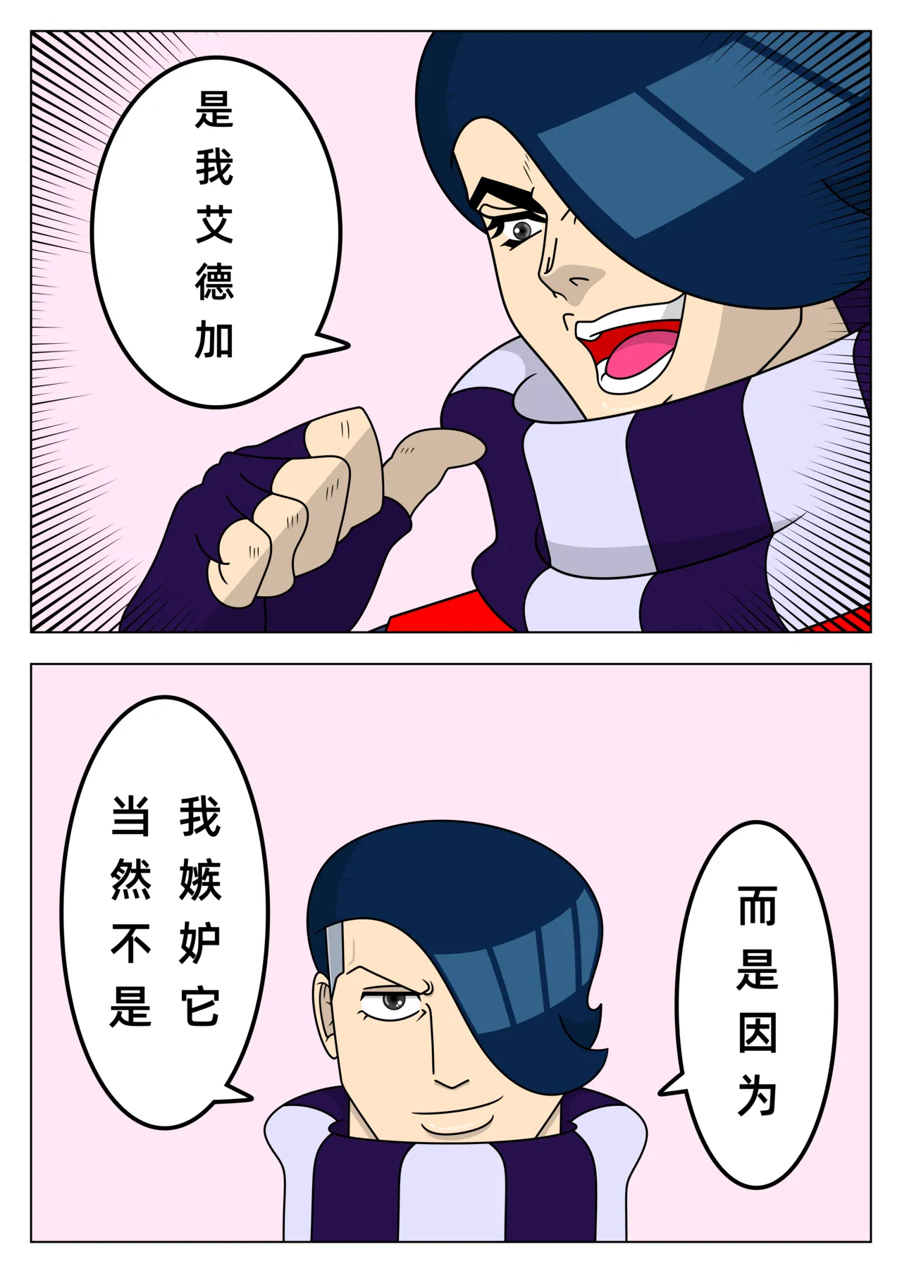 【黄兔子】荒野乱斗：科莱特の爱 page 13 original parody - read online free