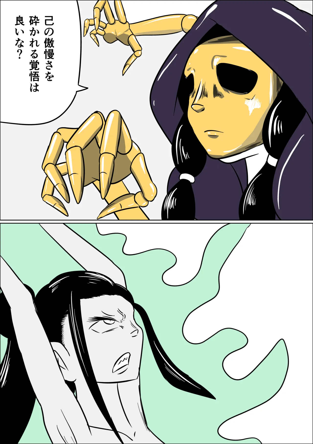 Geki Warai no Kusuguri Coliseum page 12 original parody - multiple orgasms yuri hentai manga - read online free