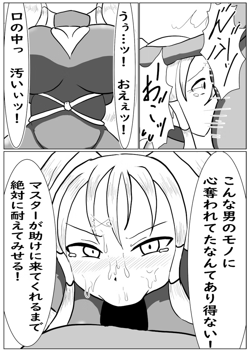 SwordSoul of mo ye page 9 featuring the iris swordsoul yu-gi-oh parody - sole male paizuri hentai manga - read online free