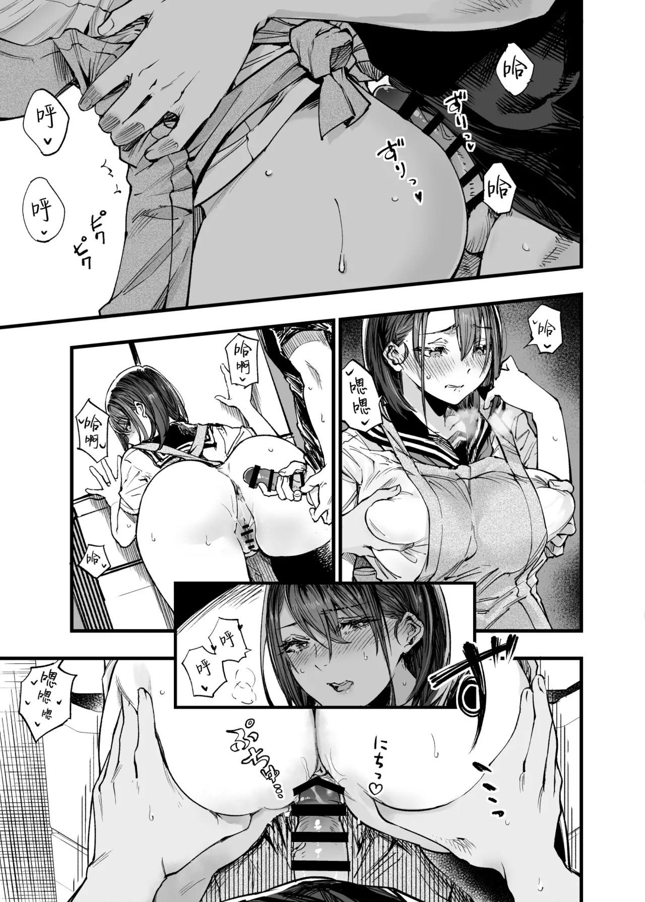 Futari ga Shiawase ni Natteiku Sugata o Miru Kurai nara Shinda Hou ga Ii. 3 | 與其看著兩人幸福的樣子或許死會更輕鬆 3 page 12 original parody - sole male nakadashi hentai manga - read online free