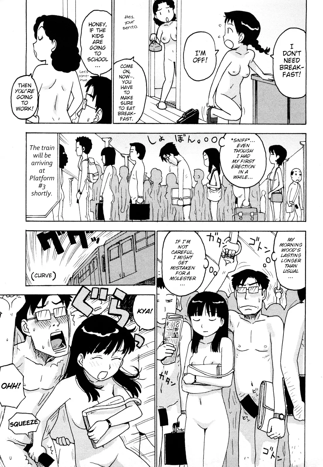 Hadakana - Page 96