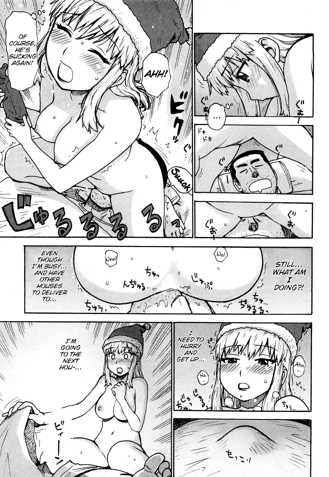 Hadakana - Page 66