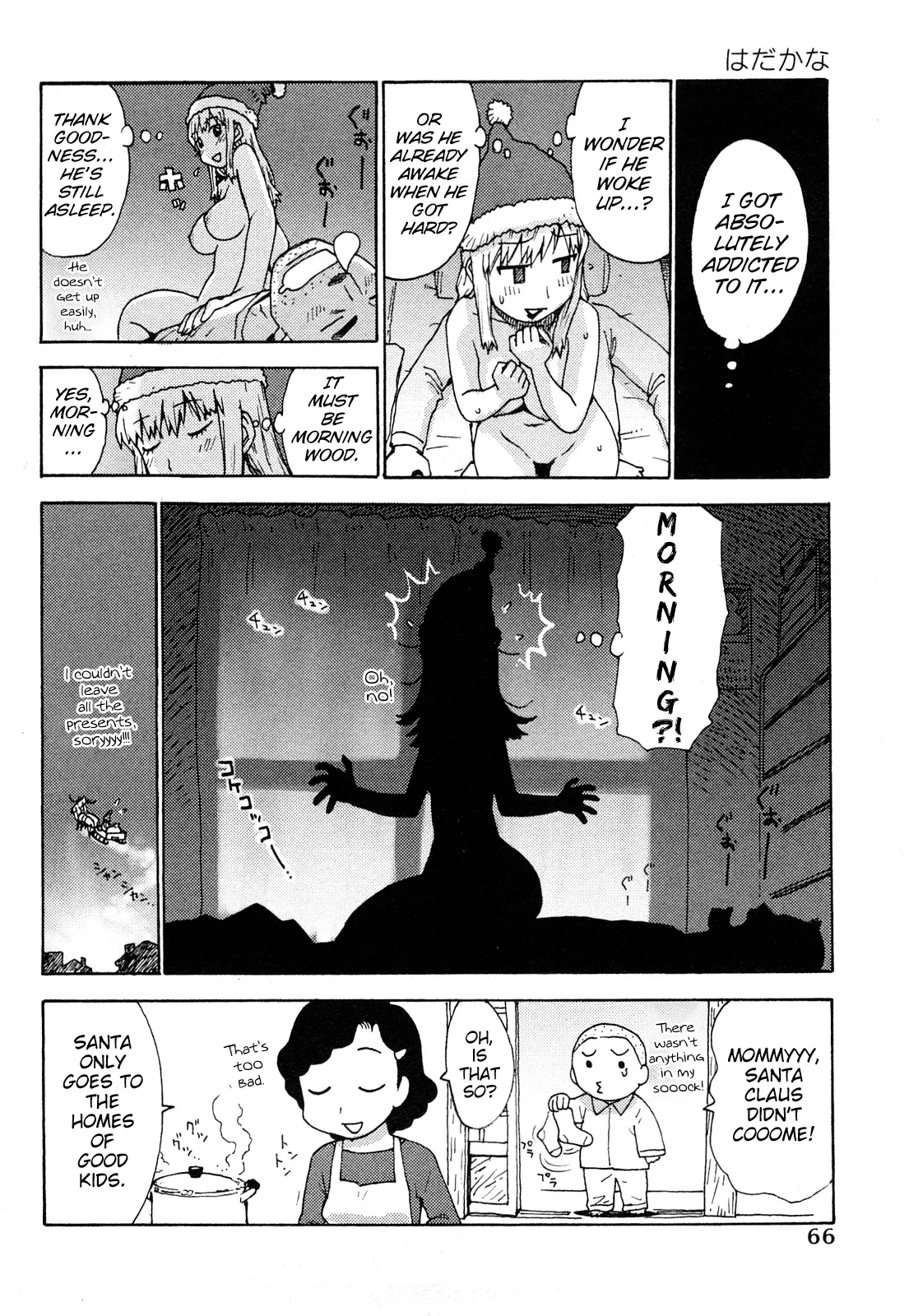 Hadakana - Page 69