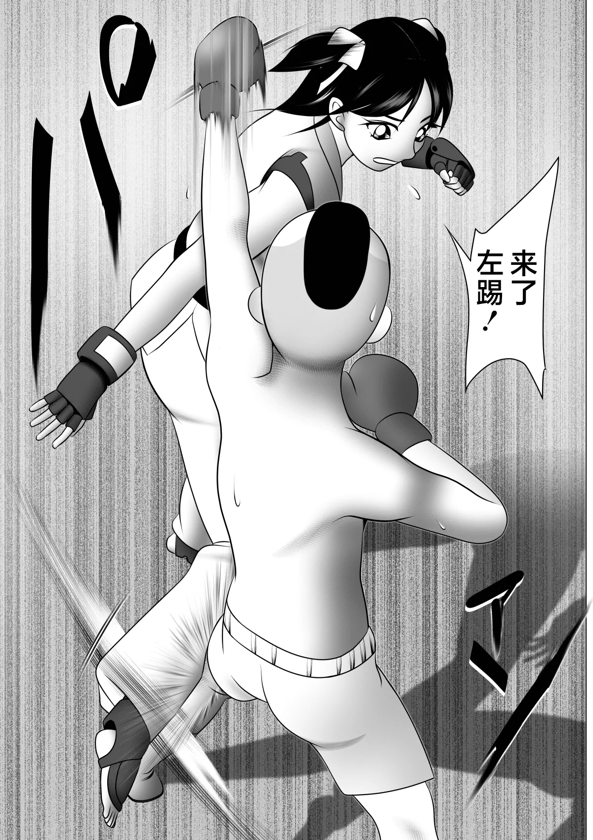 Botebara da yo! Satsuki-chan page 19 original parody - big breasts rough translation hentai manga - read online free