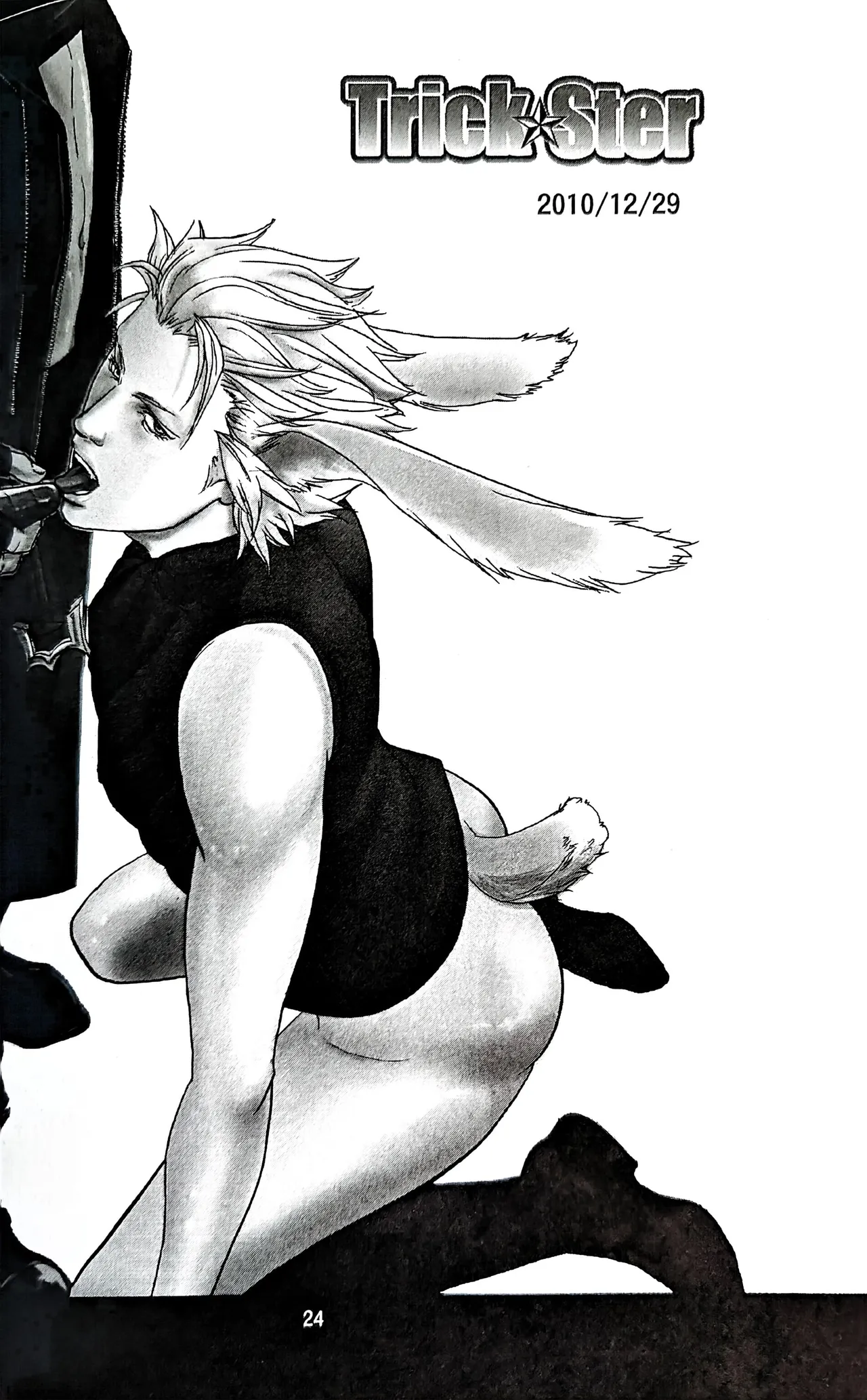 八神DV再録集2 page 22 featuring vergil devil may cry parody - twins anal hentai manga - read online free